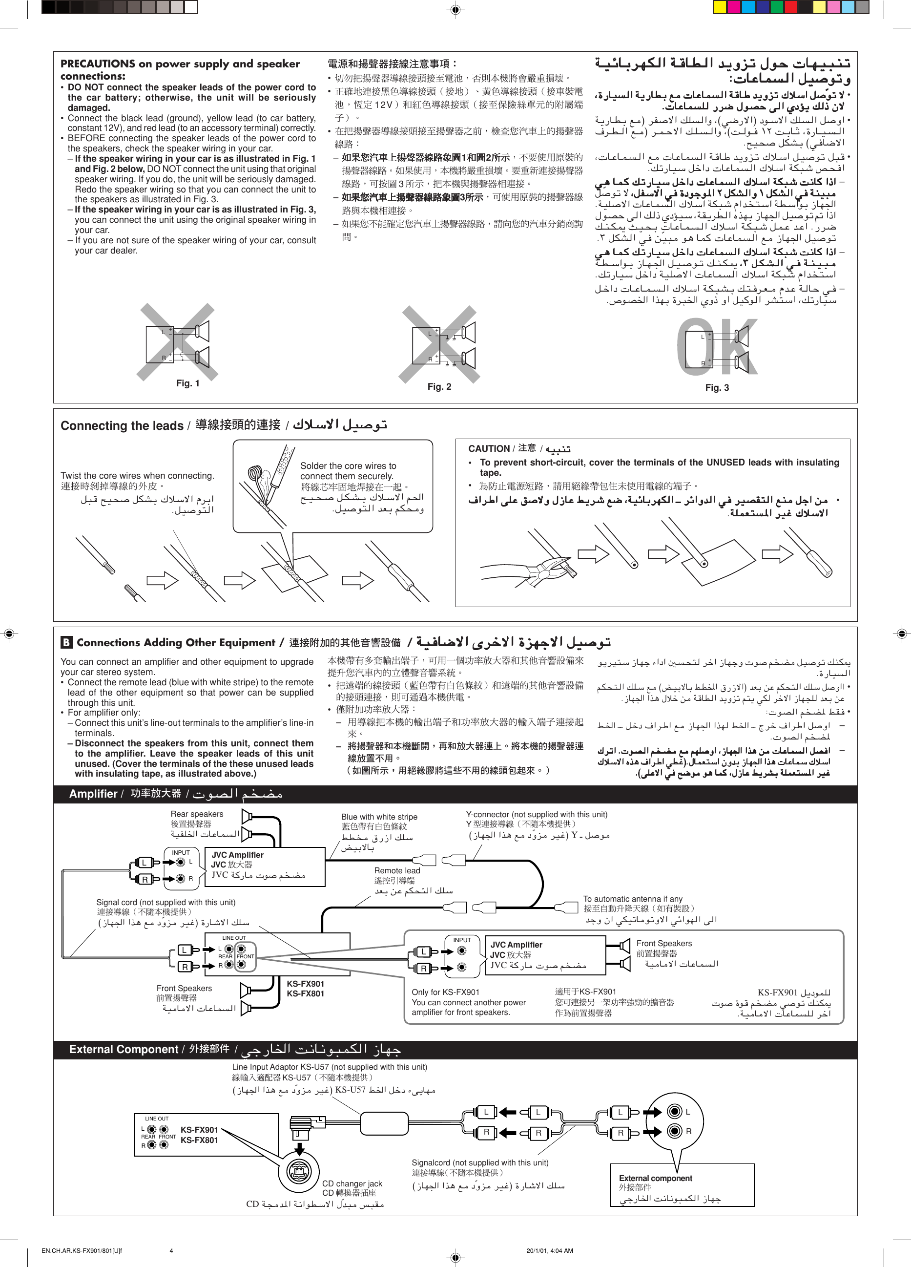 Jvc Ks Fx901 Fx901 Ks Fx801 User Manual Get0016 002a