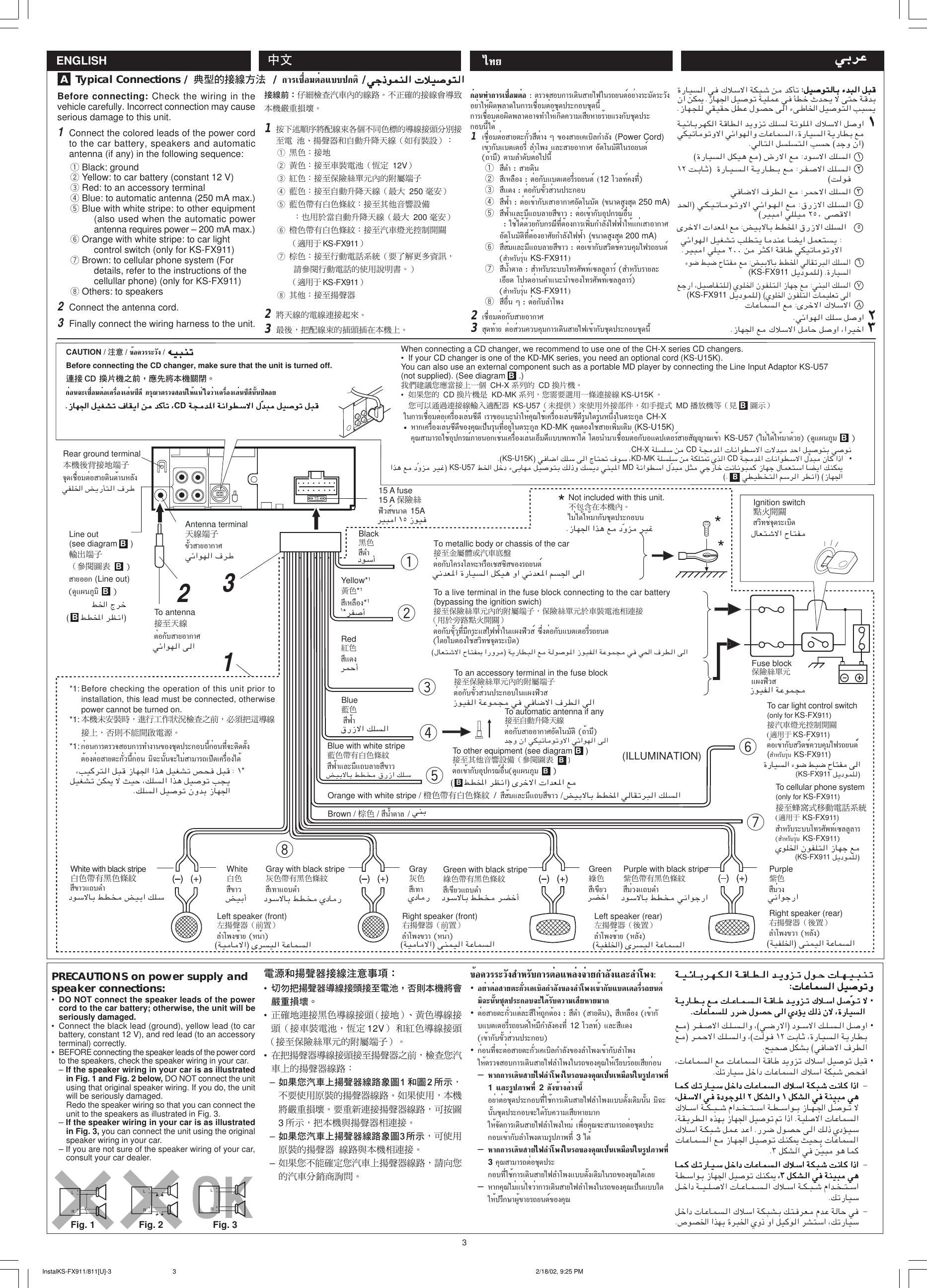 JVC KS FX911 FX911/KS FX811 User Manual GET0069 002A