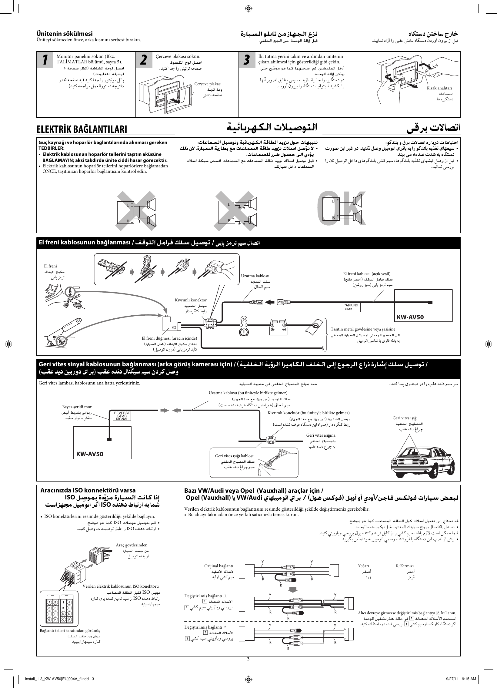 Page 3 of 6 - JVC KW-AV50EU KW-AV50[EU] User Manual INSTALLATION (Europe) LVT2287-004A