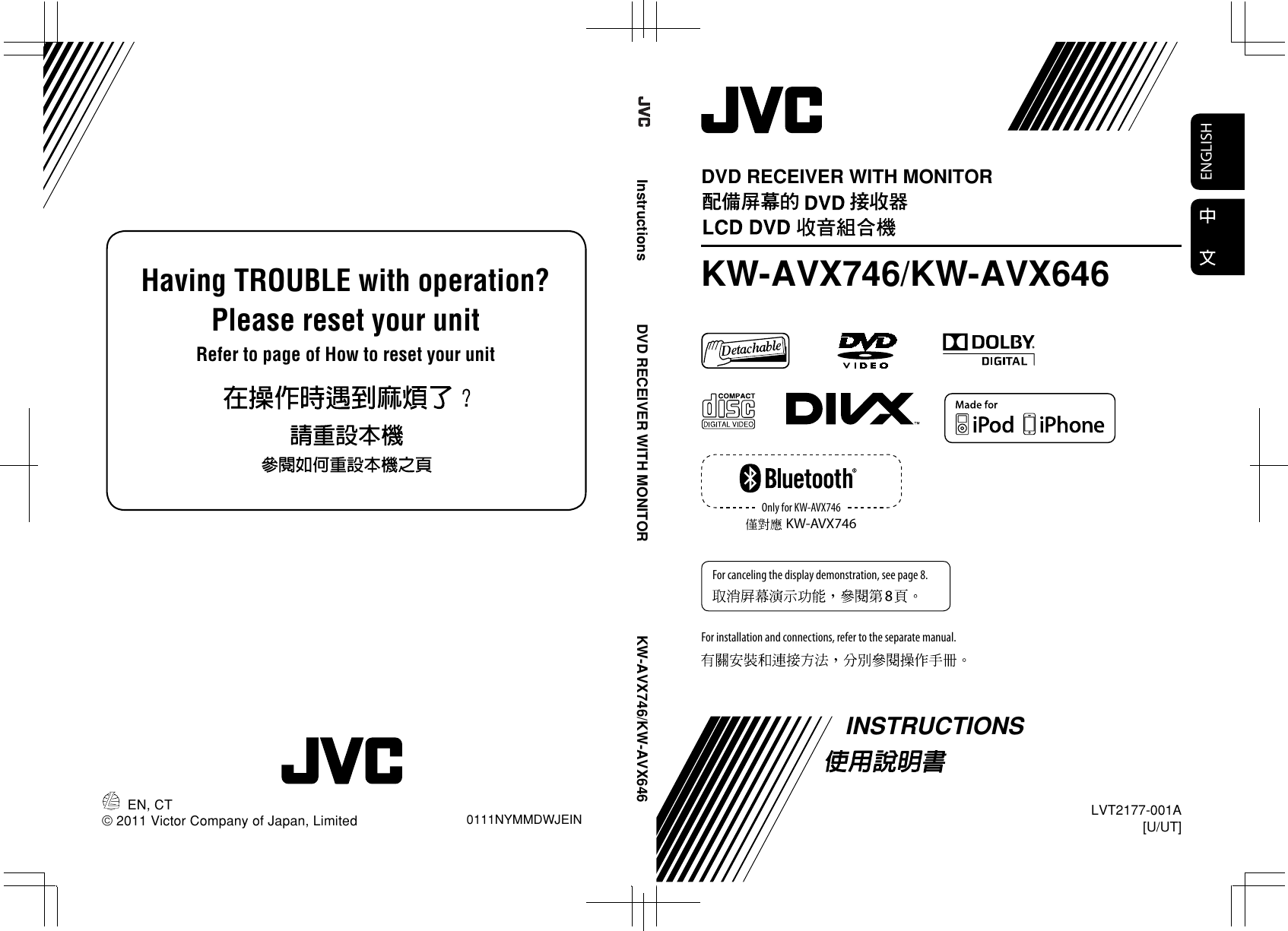 Jvc Kw Avx646ut Avx746 Kw Avx646 U Ut User Manual Avx646ut Avx746ut Lvt2177 001a Jvc Kw Avx646ut Avx746 Kw Avx646 U Ut User Manual Avx646ut Avx746ut Lvt2177 001a