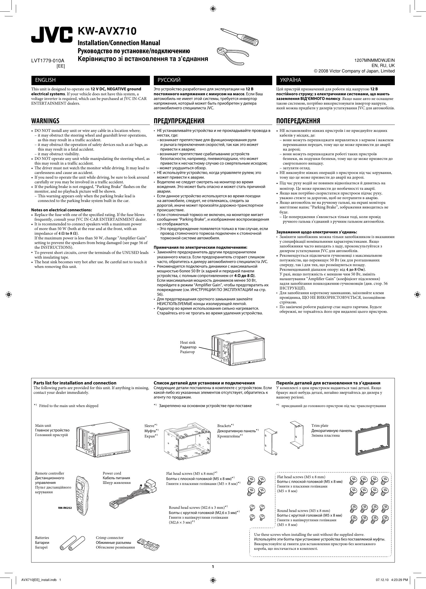 Page 1 of 6 - JVC KW-AVX710EE LVT1779-010A User Manual