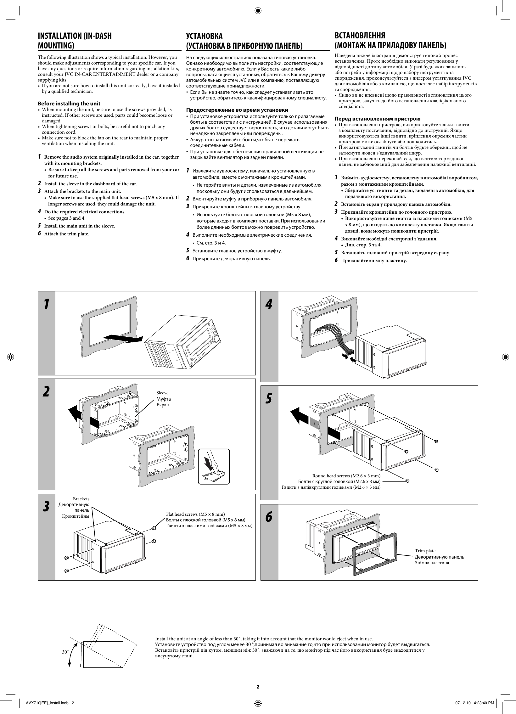 Page 2 of 6 - JVC KW-AVX710EE LVT1779-010A User Manual