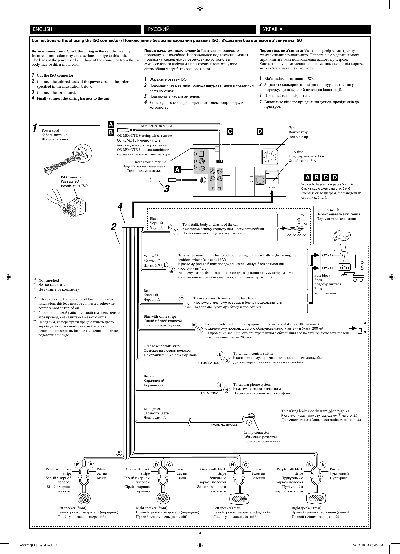 Page 4 of 6 - JVC KW-AVX710EE LVT1779-010A User Manual