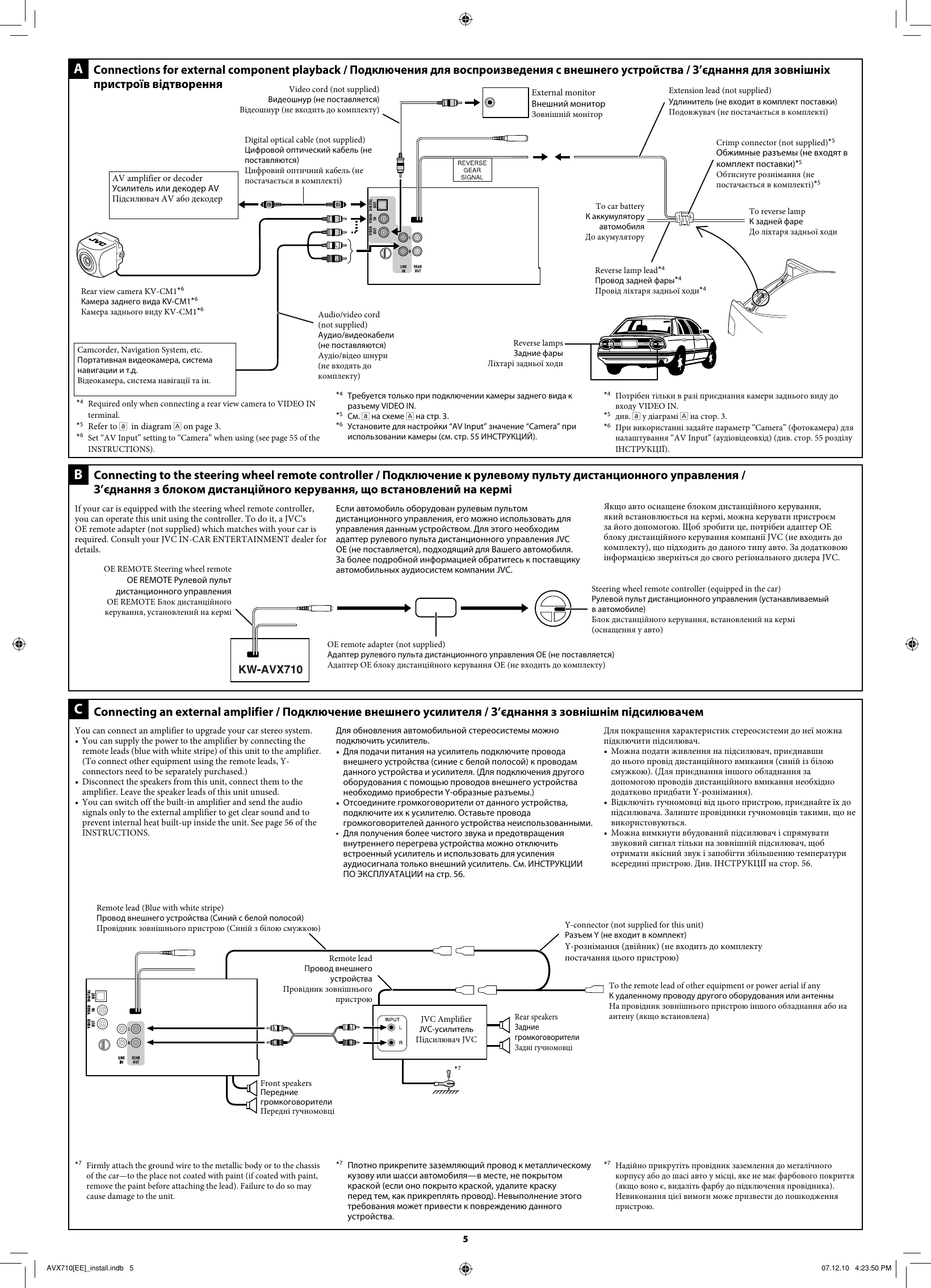 Page 5 of 6 - JVC KW-AVX710EE LVT1779-010A User Manual