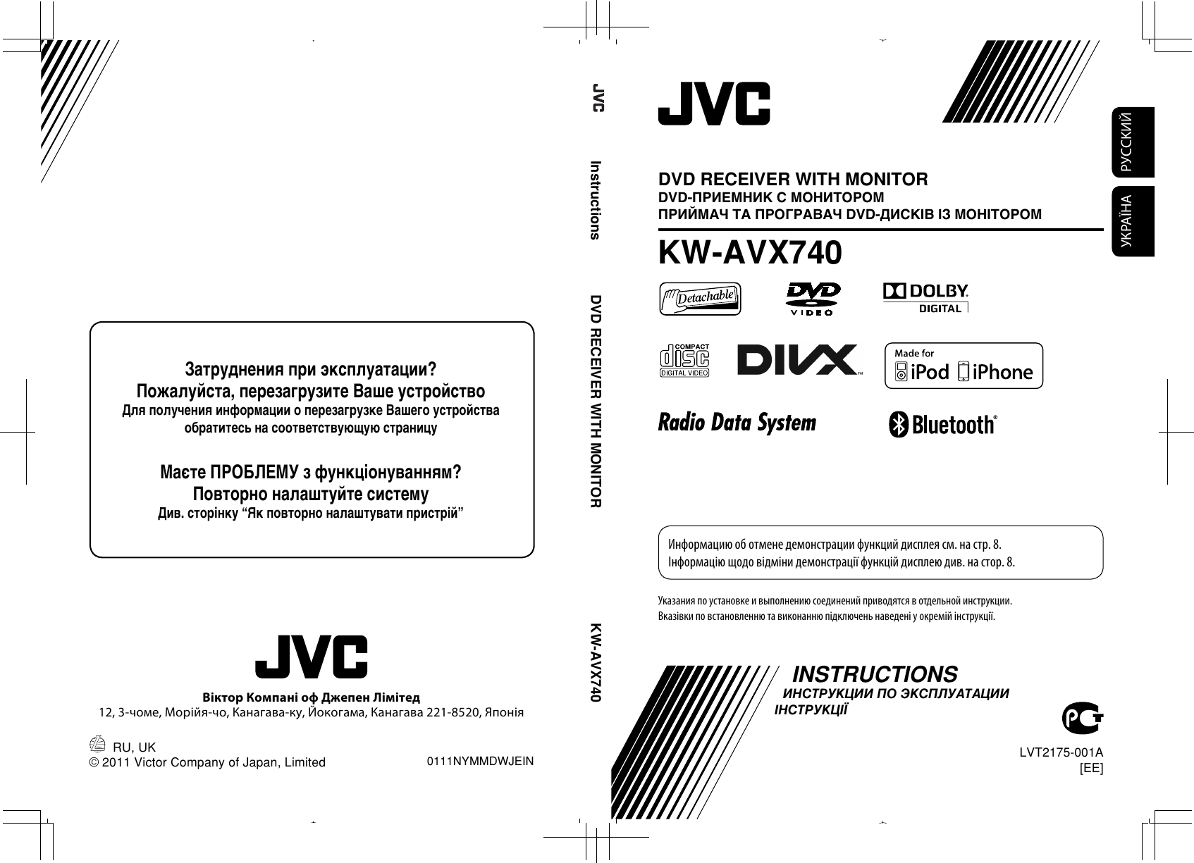 Jvc Kw Avx740ee Avx740 Ee User Manual Lvt2175 001a