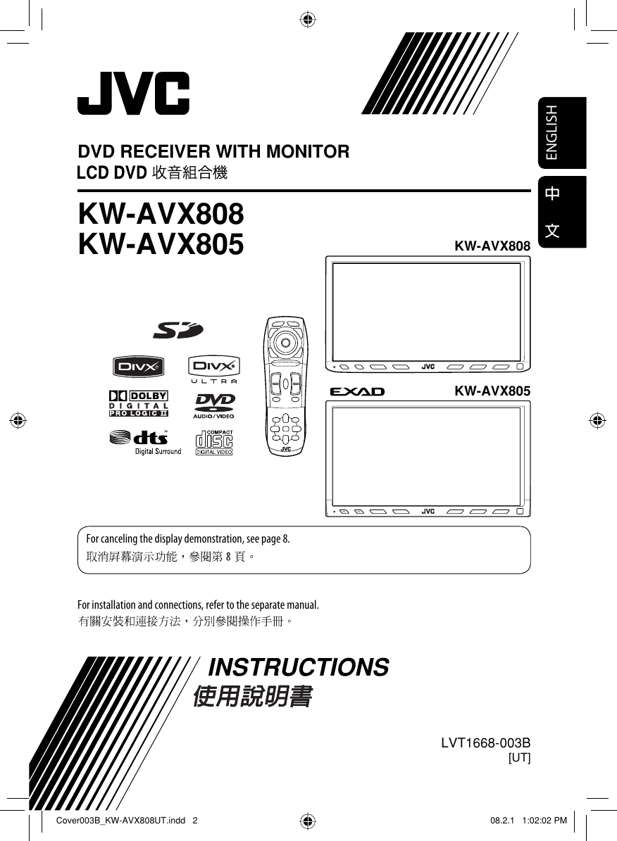 JVC KW AVX808UT AVX808/KW AVX805[UT] User Manual LVT1668 003B