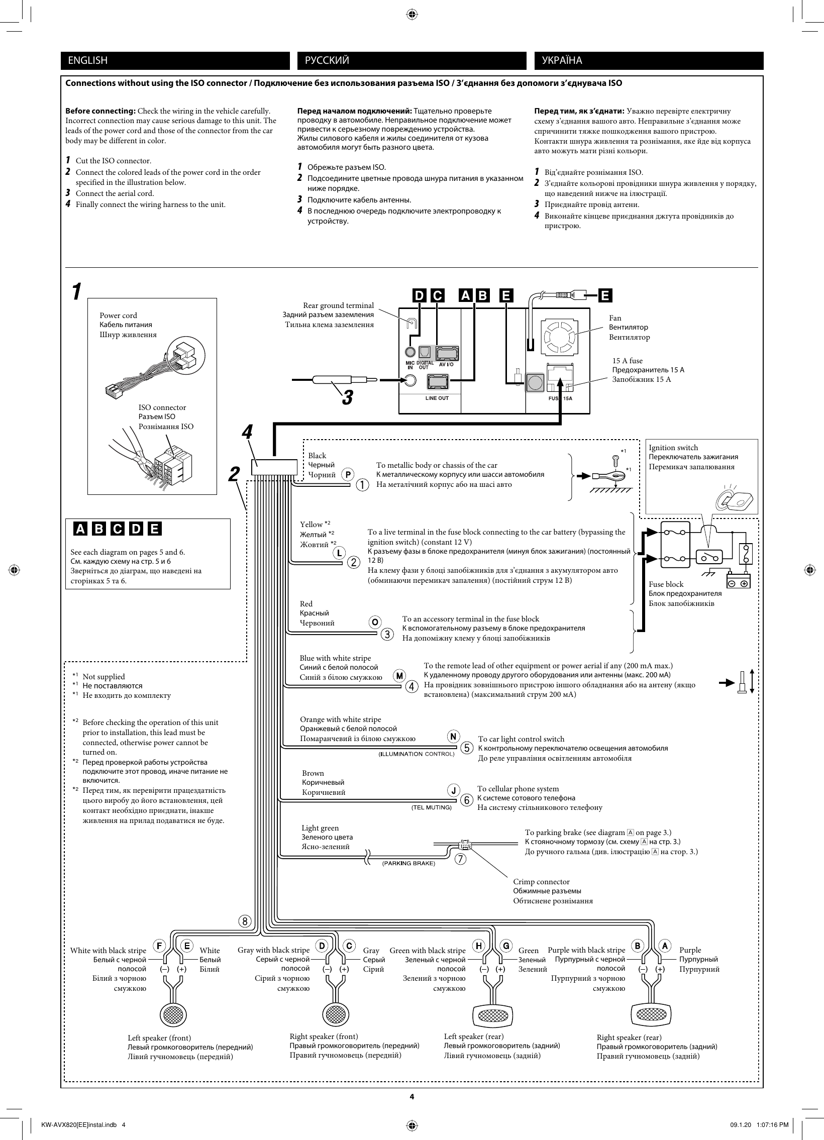 Page 4 of 6 - JVC KW-AVX820EE KW-AVX820[EE] Install User Manual LVT1958-008A
