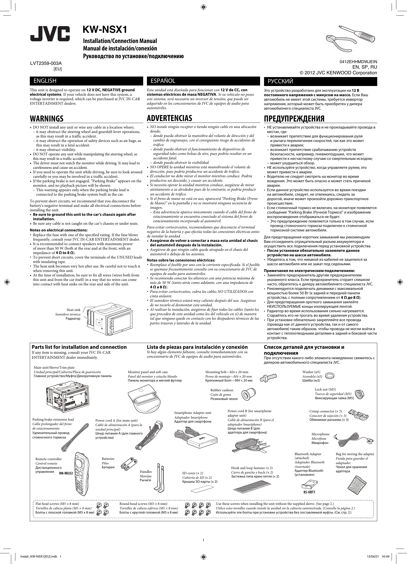 Page 1 of 6 - JVC KW-NSX1EU KW-NSX1[EU] User Manual LVT2359-003A