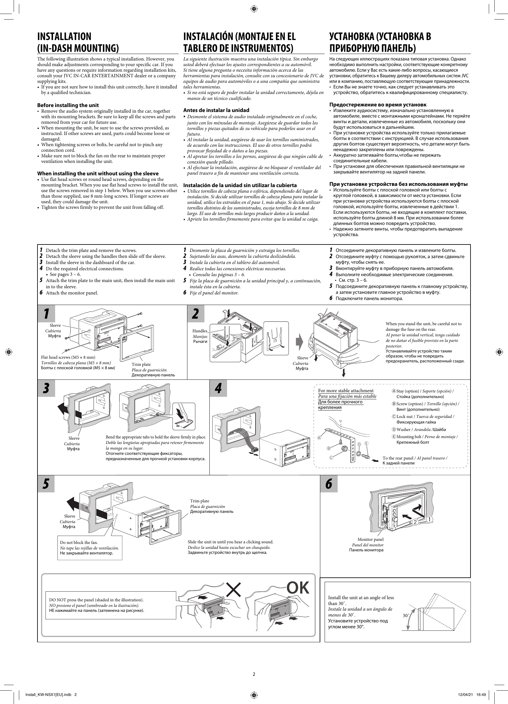 Page 2 of 6 - JVC KW-NSX1EU KW-NSX1[EU] User Manual LVT2359-003A