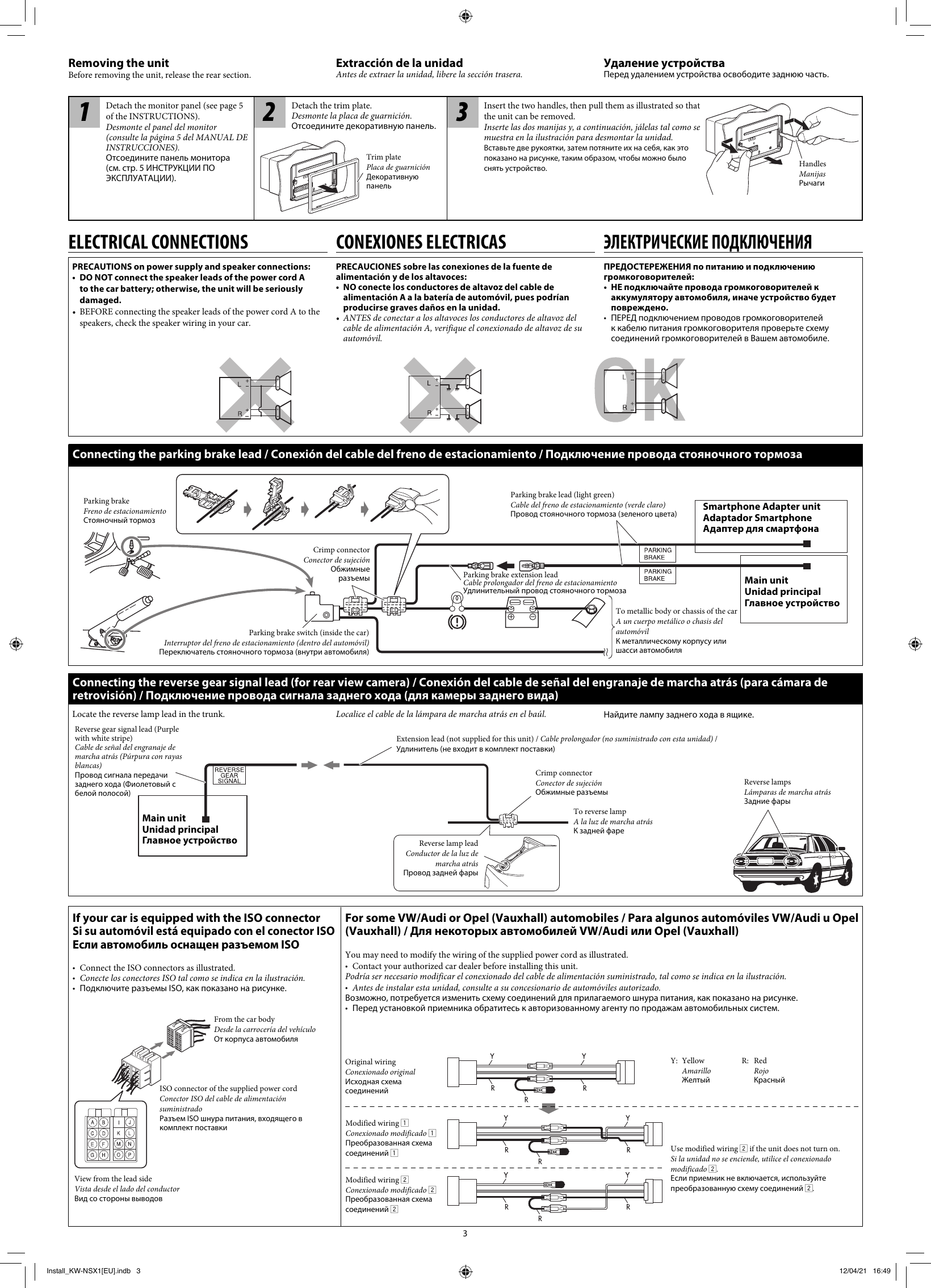 Page 3 of 6 - JVC KW-NSX1EU KW-NSX1[EU] User Manual LVT2359-003A