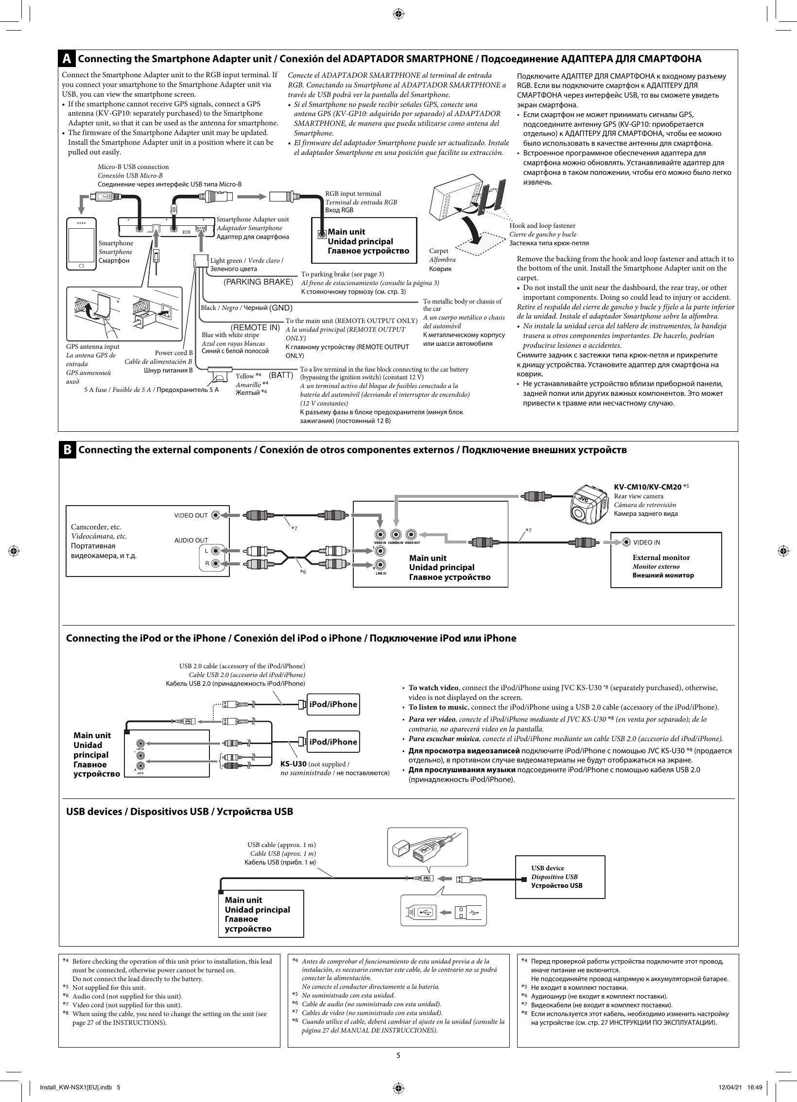 Page 5 of 6 - JVC KW-NSX1EU KW-NSX1[EU] User Manual LVT2359-003A