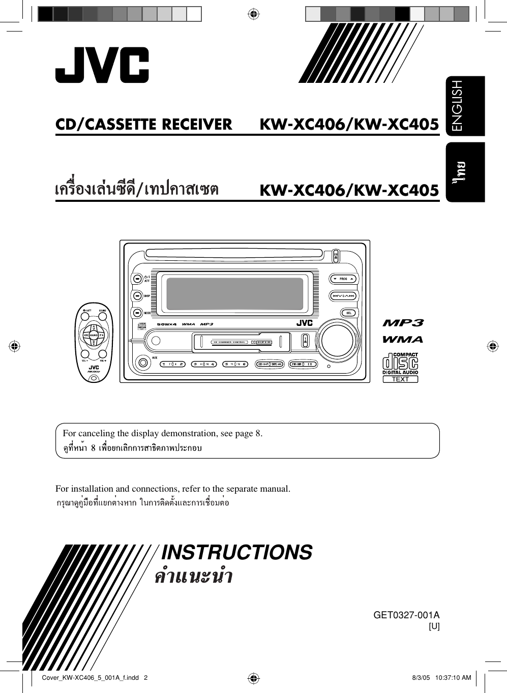 Jvc kw xg707 схема подключения