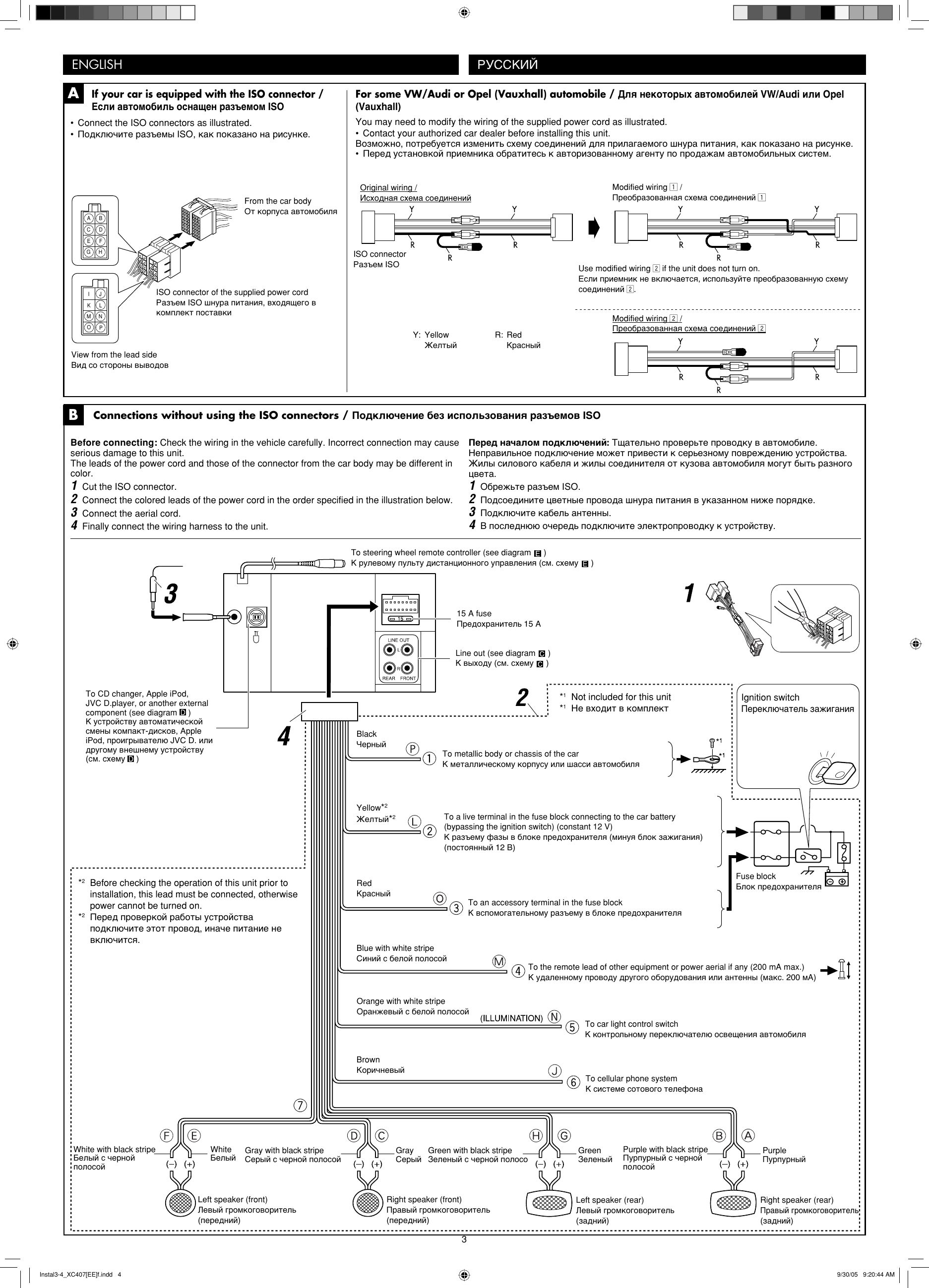 Page 3 of 4 - JVC KW-XC407EE Instal1-2_XC407[EE]f User Manual GET0329-002AF