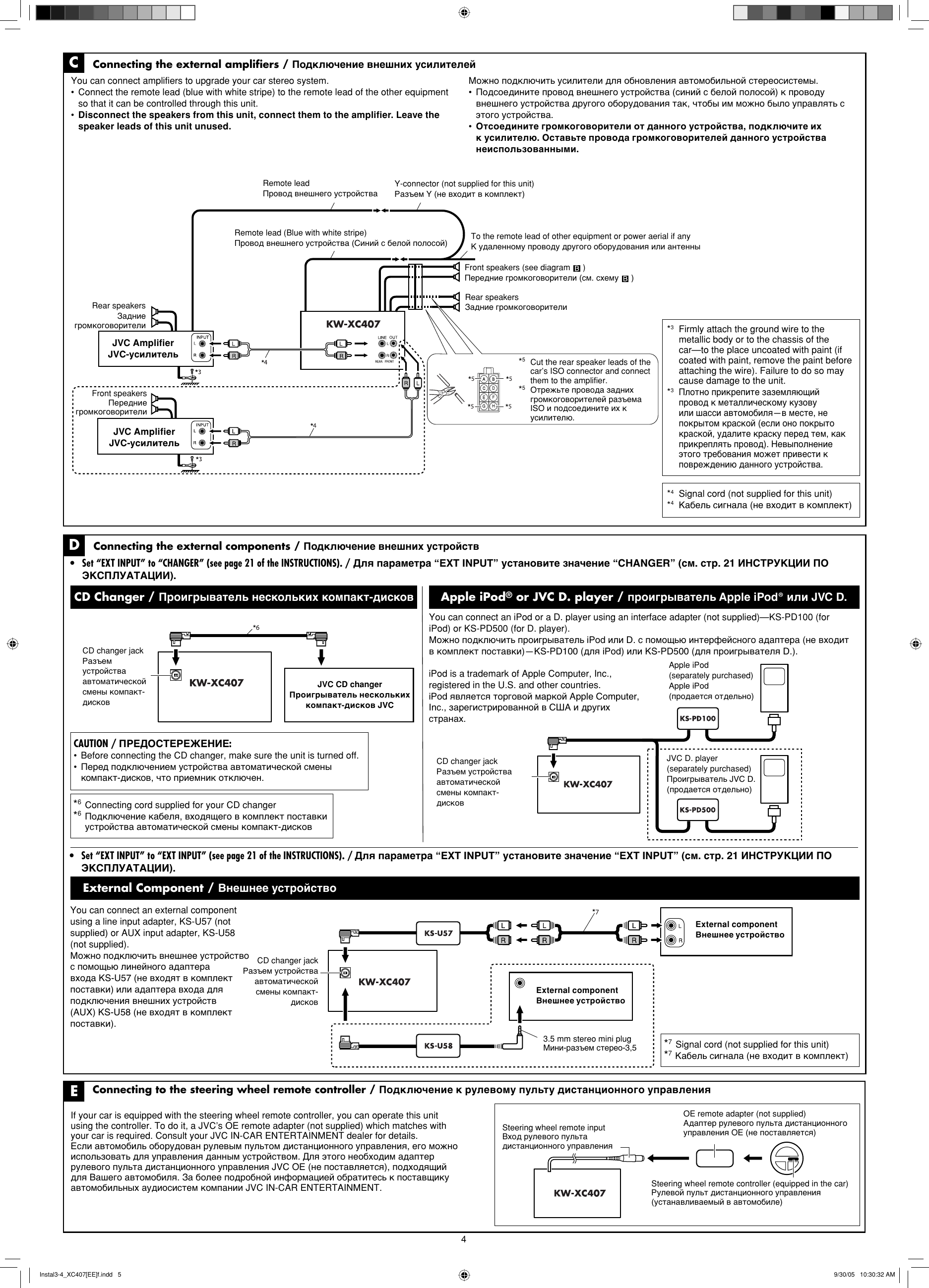 Page 4 of 4 - JVC KW-XC407EE Instal1-2_XC407[EE]f User Manual GET0329-002AF