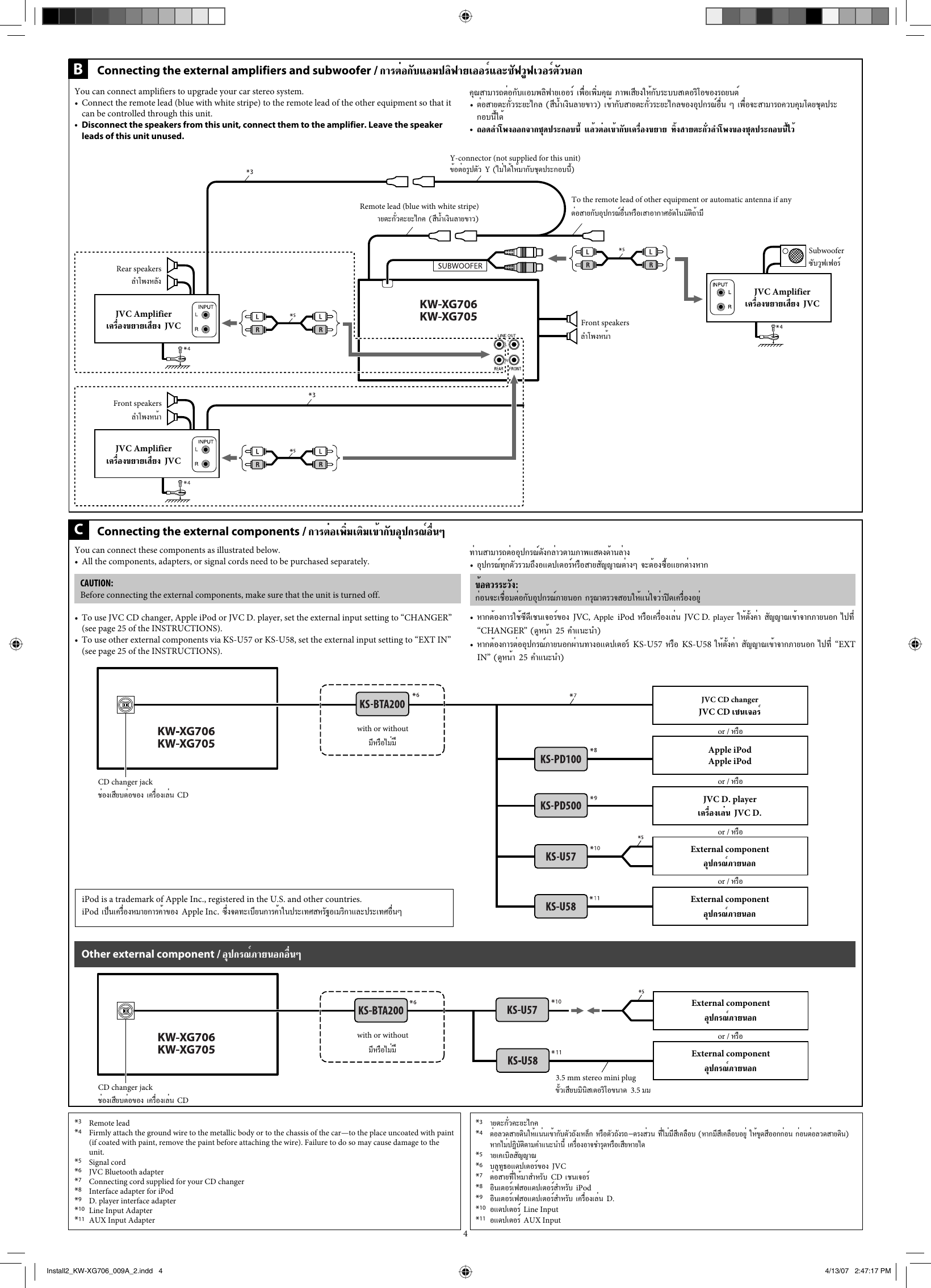 Page 4 of 4 - JVC KW-XG705U/UH Install1_KW-XG706_009A_2 User Manual GET0458-006A