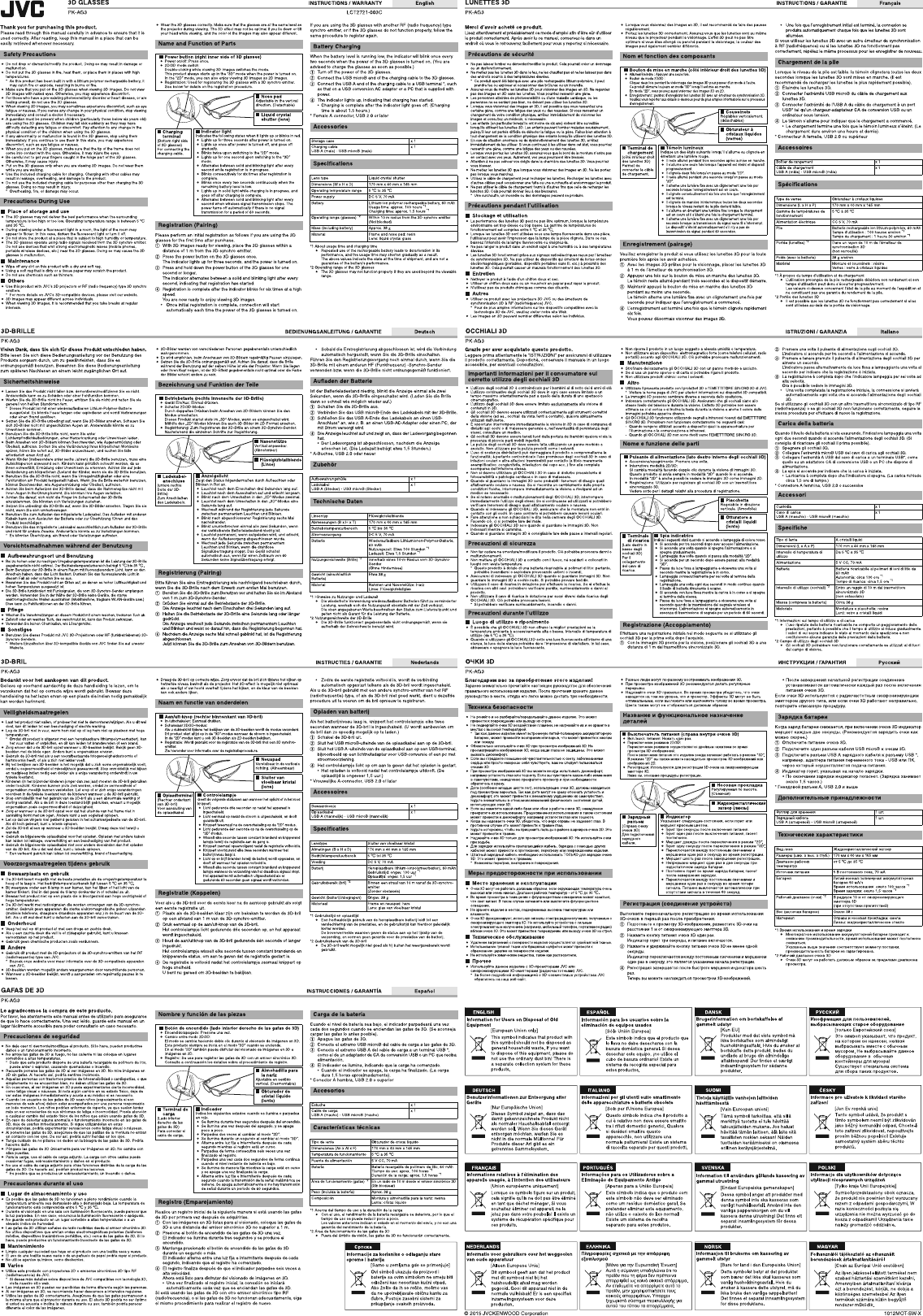Page 1 of 2 - JVC PK-AG3G LCT2721-003C_p User Manual LCT2721-003C