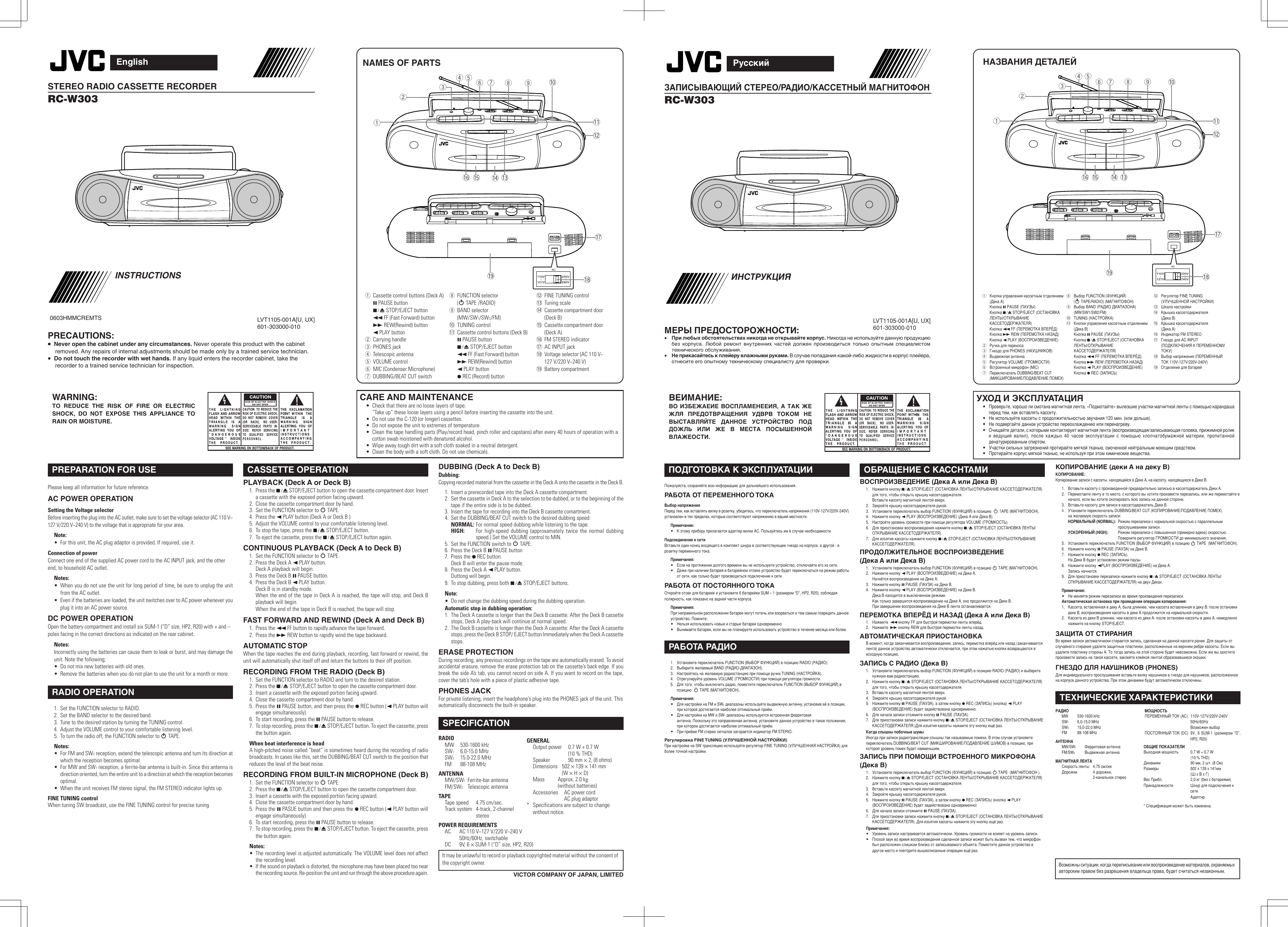 Jvc Rc W303 Tk03e0 Ru User Manual Lvt1105 001a
