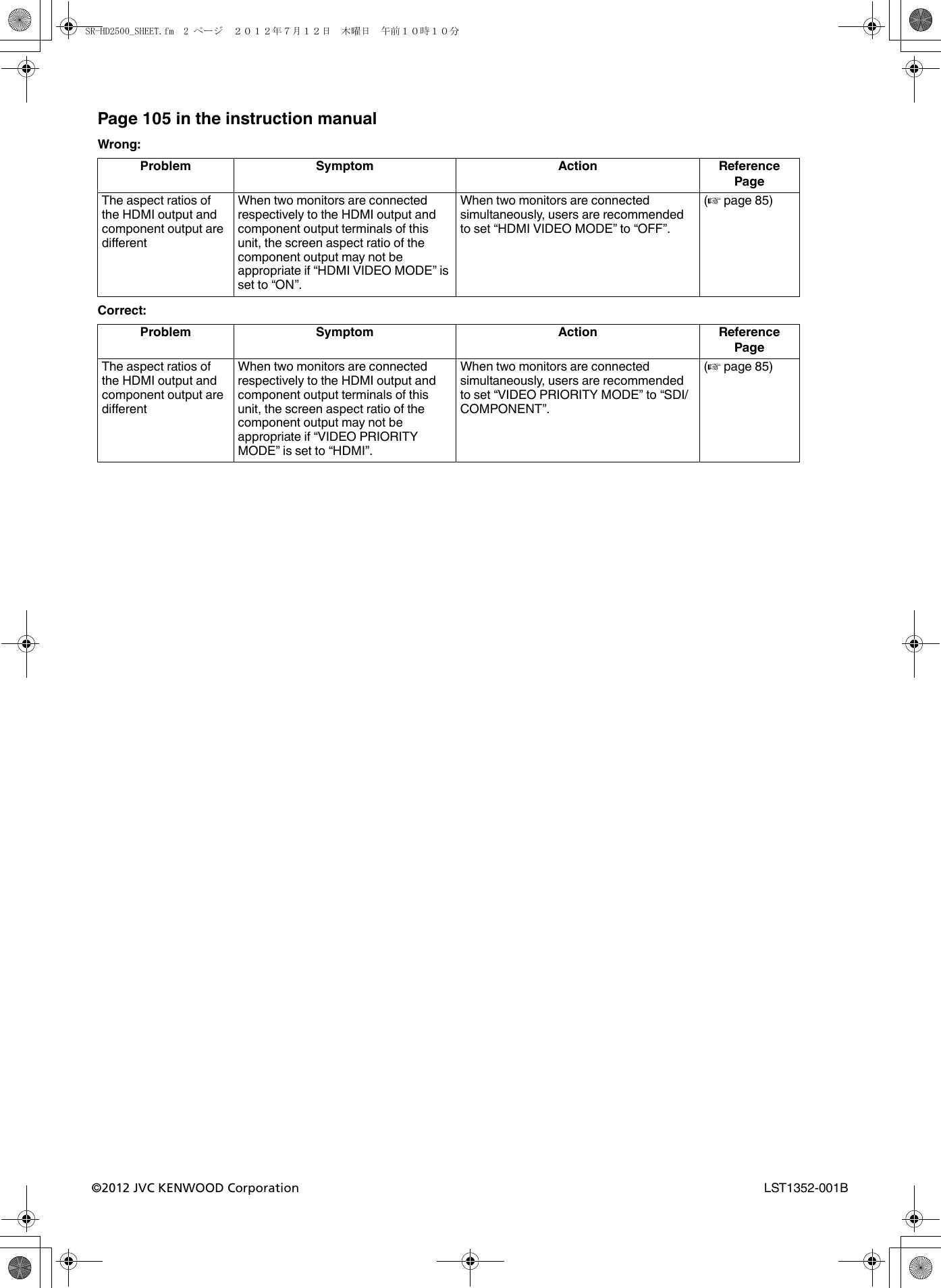 Page 2 of 2 - JVC SR-HD2500EU SR-HD2500 User Manual SR-HD2500EU, SR-HD2500US LST1352-001B-H