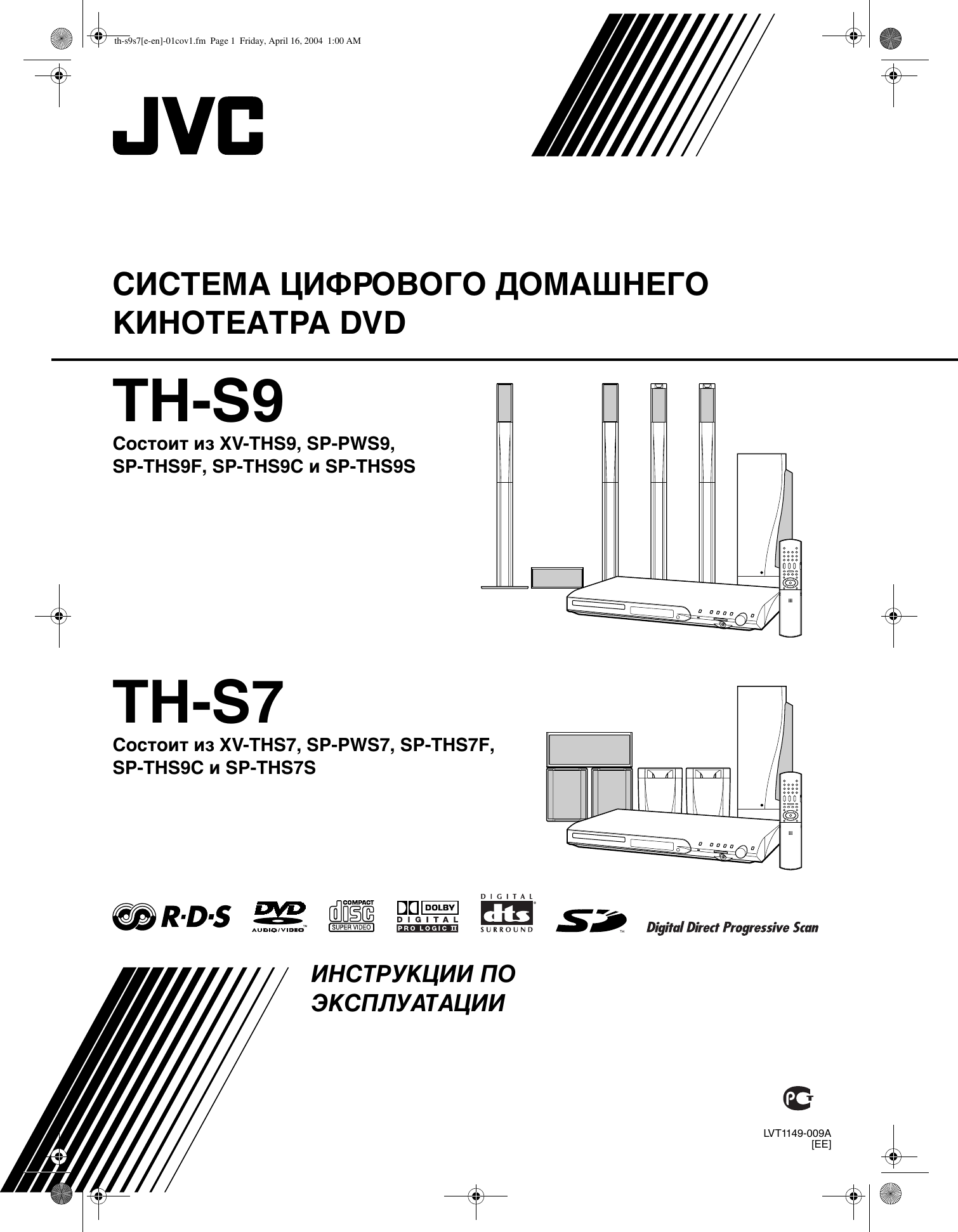 Jvc th s66 схема