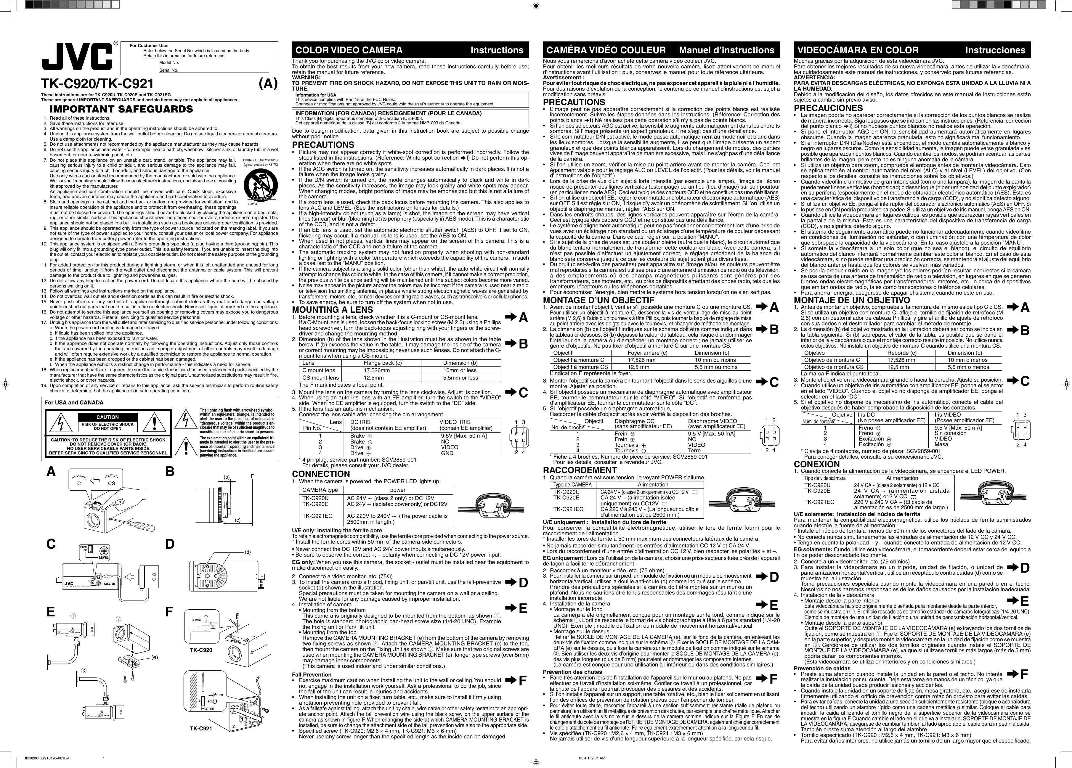 Схема подключение сигнализации jvc