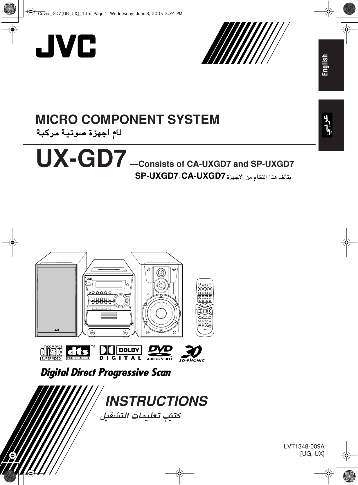 UXGD7UG User Guide Page 1