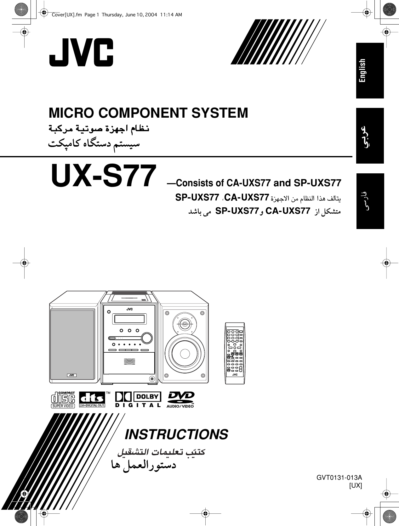 Jvc Ux S77ux Cover Ux User Manual Gvt0131 013a