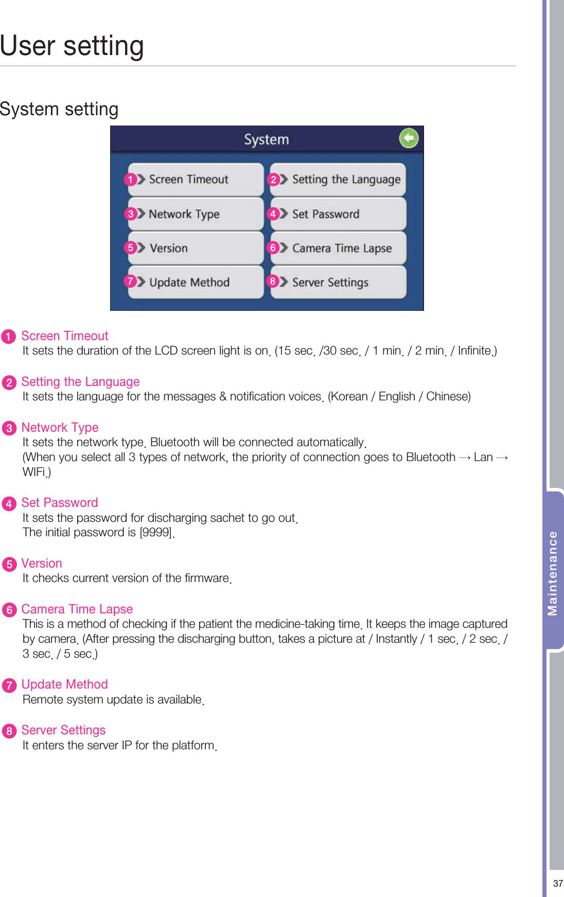 .BJOUFOBODF6TFSTFUUJOH4ZTUFNTFUUJOH4DSFFO5JNFPVU*UTFUTUIFEVSBUJPOPGUIF-$%TDSFFOMJHIUJTPOTFDTFDNJONJO*OGJOJUF4FUUJOHUIF-BOHVBHF*UTFUTUIFMBOHVBHFGPSUIFNFTTBHFTOPUJGJDBUJPOWPJDFT,PSFBO&amp;OHMJTI$IJOFTF/FUXPSL5ZQF*UTFUTUIFOFUXPSLUZQF#MVFUPPUIXJMMCFDPOOFDUFEBVUPNBUJDBMMZ8IFOZPVTFMFDUBMMUZQFTPGOFUXPSLUIFQSJPSJUZPGDPOOFDUJPOHPFTUP#MVFUPPUI⳧-BO⳧8*'J4FU1BTTXPSE*UTFUTUIFQBTTXPSEGPSEJTDIBSHJOHTBDIFUUPHPPVU5IFJOJUJBMQBTTXPSEJT<>7FSTJPO*UDIFDLTDVSSFOUWFSTJPOPGUIFGJSNXBSF$BNFSB5JNF-BQTF5IJTJTBNFUIPEPGDIFDLJOHJGUIFQBUJFOUUIFNFEJDJOFUBLJOHUJNF*ULFFQTUIFJNBHFDBQUVSFECZDBNFSB"GUFSQSFTTJOHUIFEJTDIBSHJOHCVUUPOUBLFTBQJDUVSFBU*OTUBOUMZTFDTFDTFDTFD6QEBUF.FUIPE3FNPUFTZTUFNVQEBUFJTBWBJMBCMF4FSWFS4FUUJOHT*UFOUFSTUIFTFSWFS*1GPSUIFQMBUGPSN