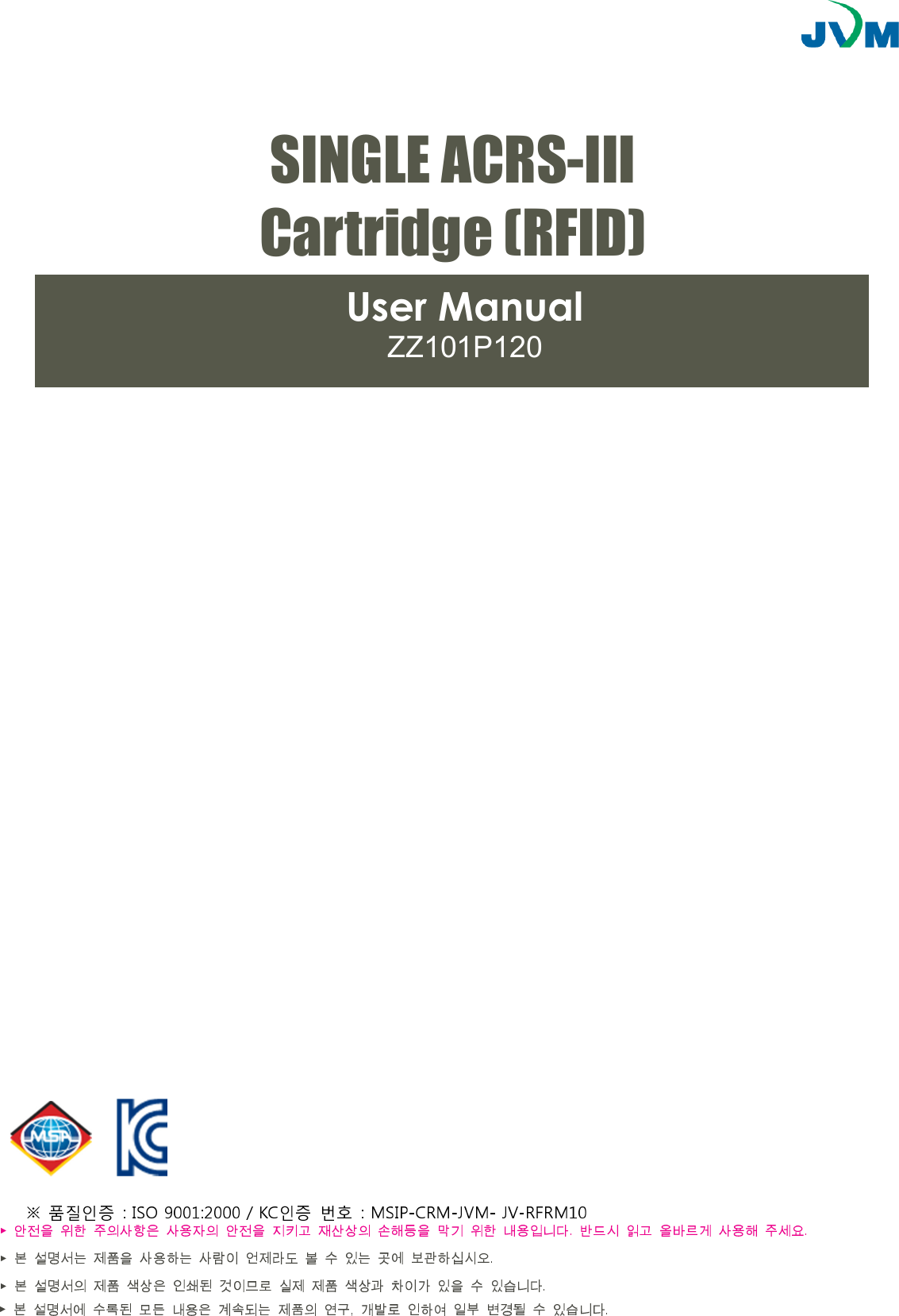  JV-TM10  SINGLE ACRS-III Cartridge (RFID) User Manual   ZZ101P120 