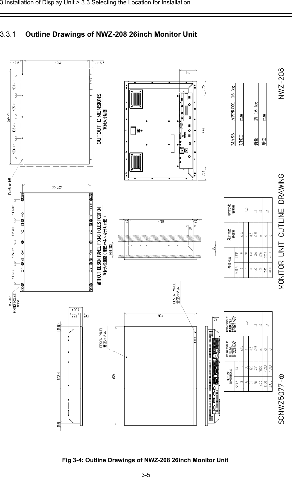  3 Installation of Display Unit &gt; 3.3 Selecting the Location for Installation 3-5   3.3.1   Outline Drawings of NWZ-208 26inch Monitor Unit    Fig 3-4: Outline Drawings of NWZ-208 26inch Monitor Unit 