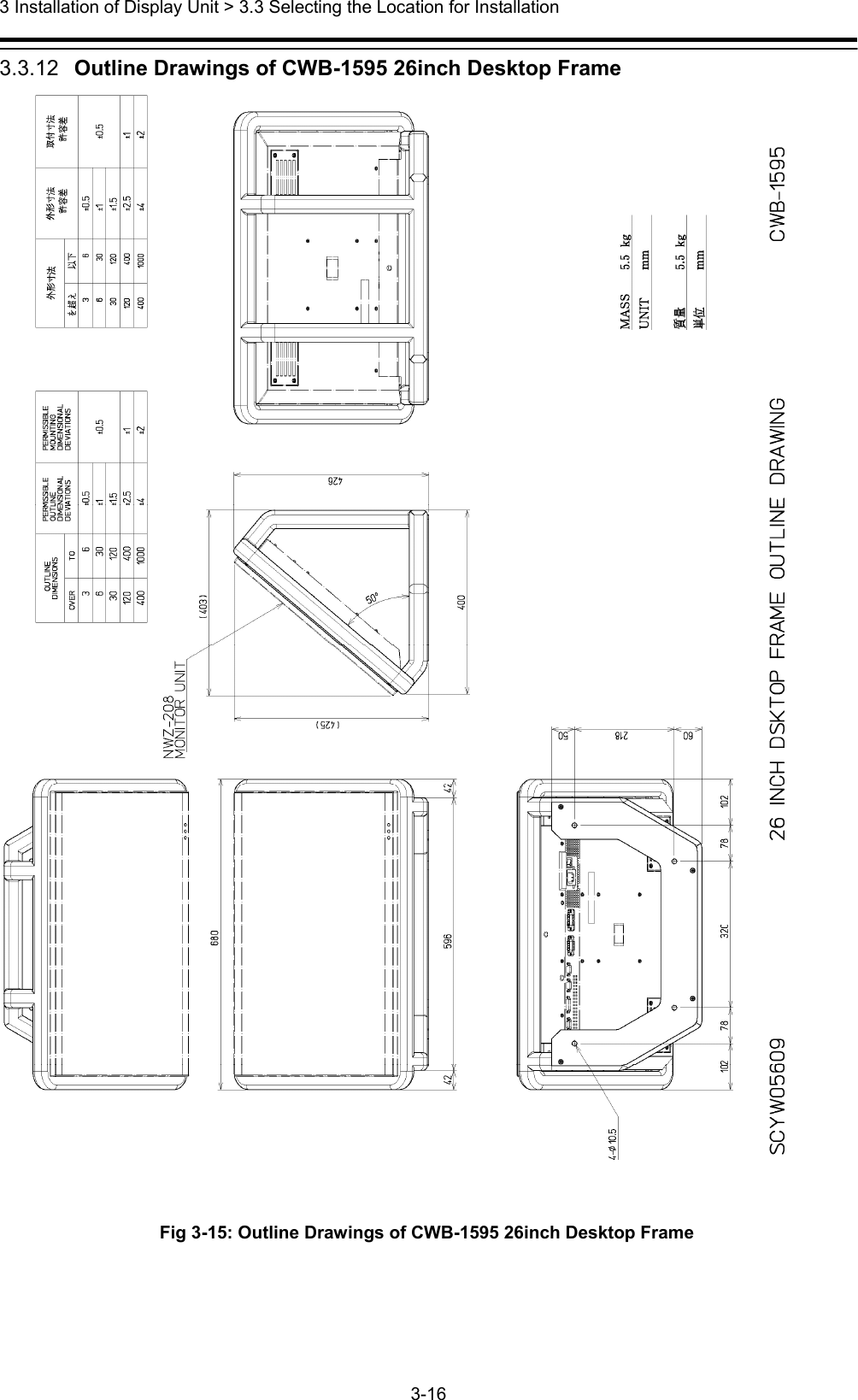  3 Installation of Display Unit &gt; 3.3 Selecting the Location for Installation 3-16  3.3.12   Outline Drawings of CWB-1595 26inch Desktop Frame  Fig 3-15: Outline Drawings of CWB-1595 26inch Desktop Frame 