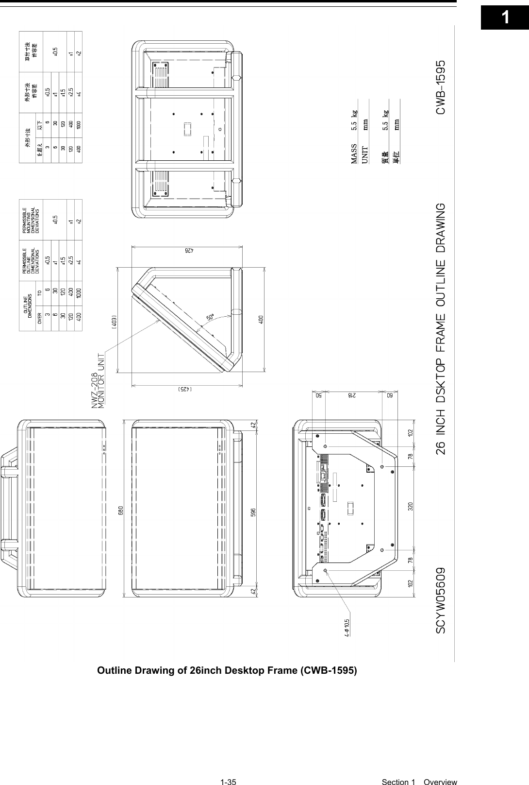   1-35  Section 1  Overview    1  2  3  4  5  6  7  8  9  10  11  12  13  14  15  16  17  18  19  20  21  22  23  24  25  26  27  付録     Outline Drawing of 26inch Desktop Frame (CWB-1595)  