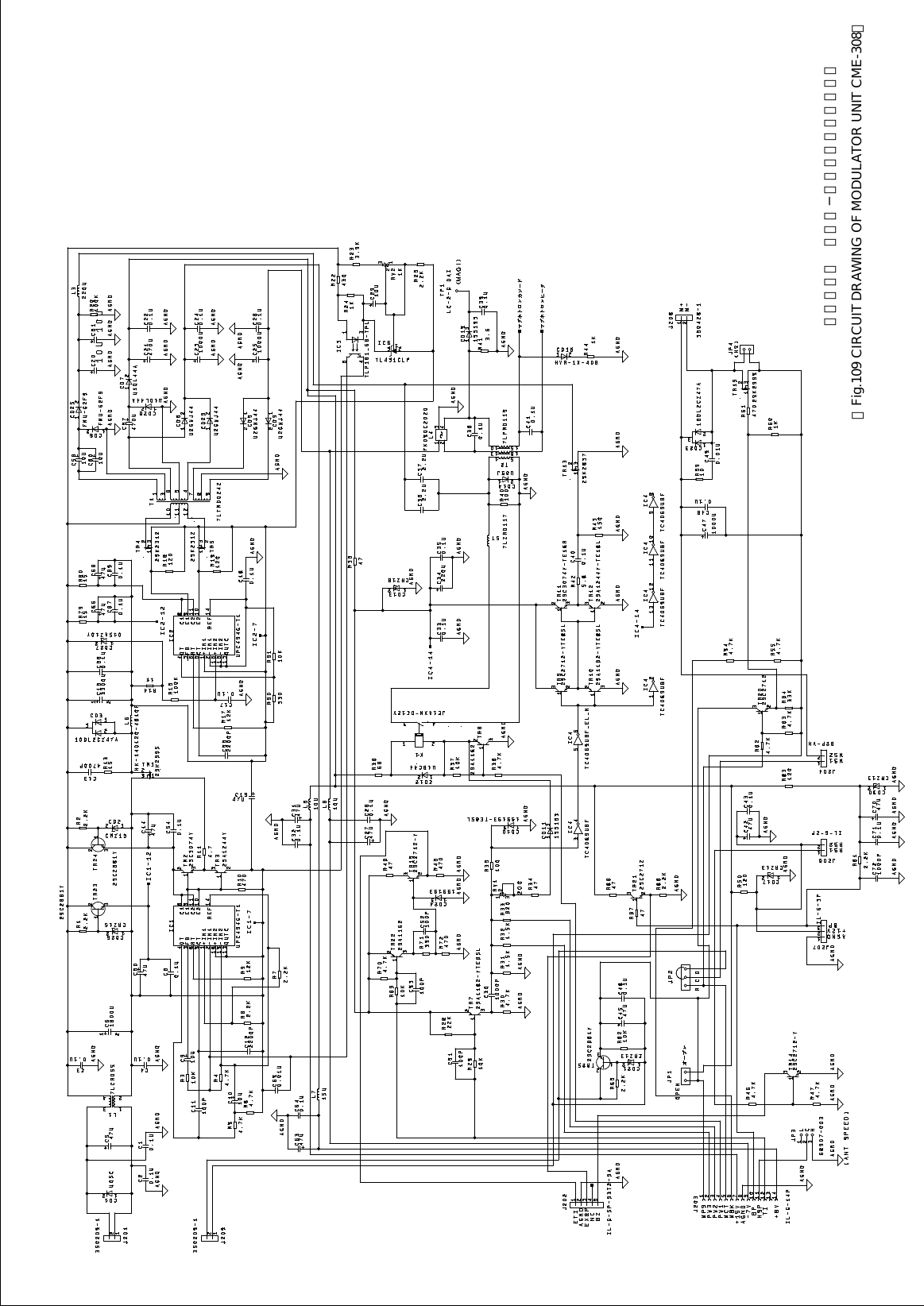 【図１０９ ＣＭＥ−３０８変調部接続図】【Fig.109 CIRCUIT DRAWING OF MODULATOR UNIT CME-308】