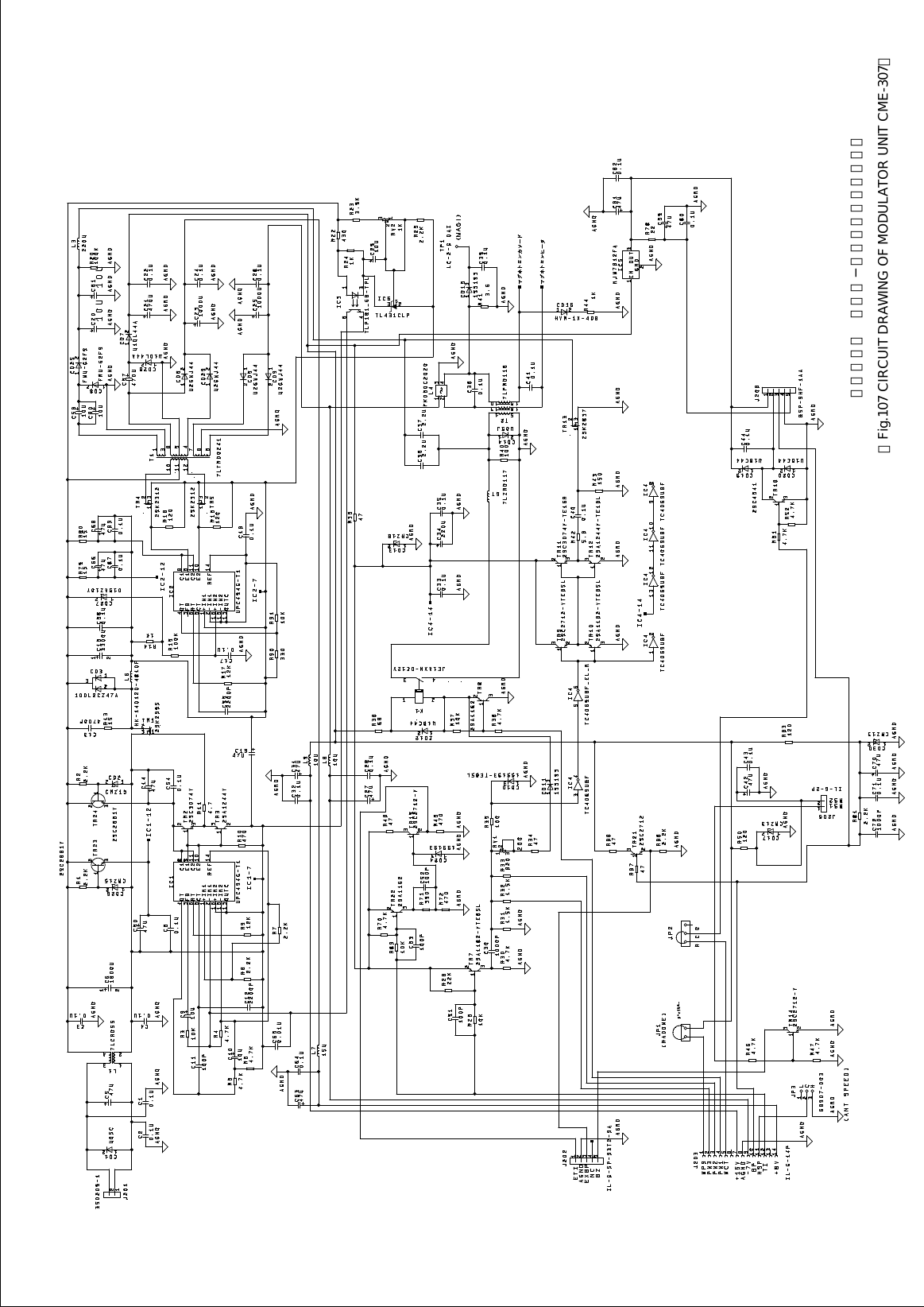 【図１０７ ＣＭＥ−３０７変調部接続図】【Fig.107 CIRCUIT DRAWING OF MODULATOR UNIT CME-307】