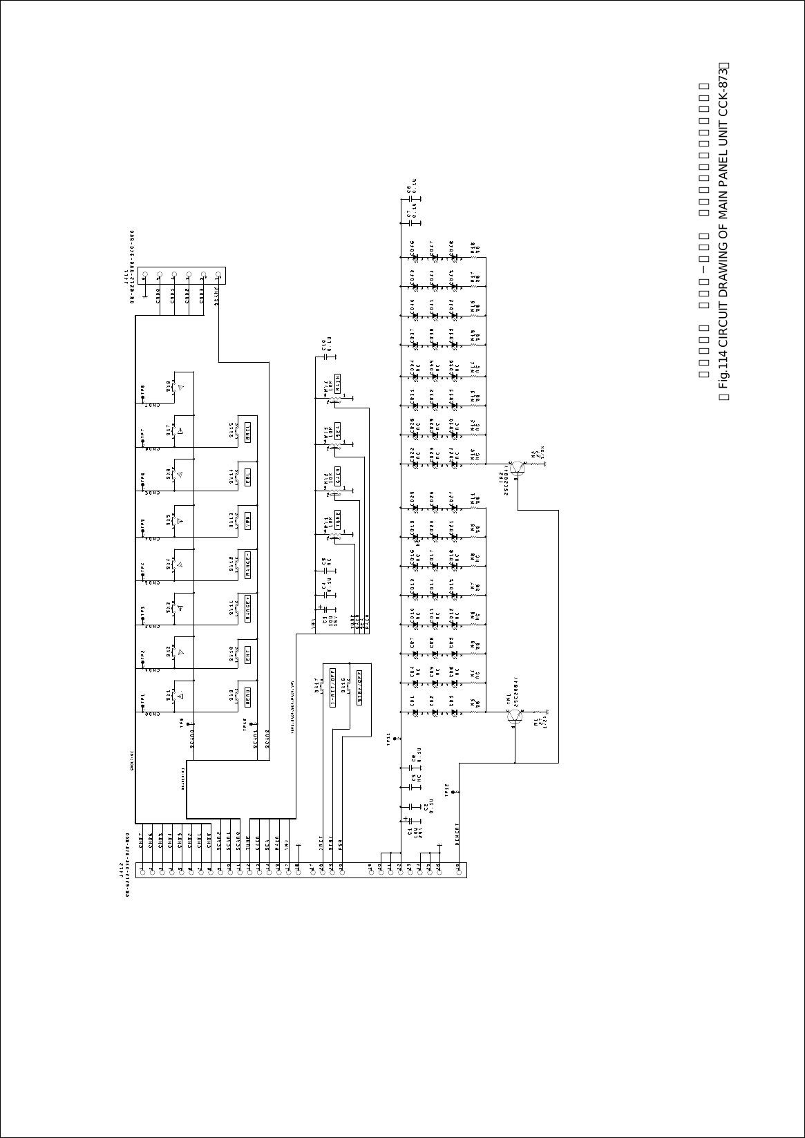 【図１１４ ＣＣＫ−８７３ 主操作パネル回路接続図】【Fig.114 CIRCUIT DRAWING OF MAIN PANEL UNIT CCK-873】