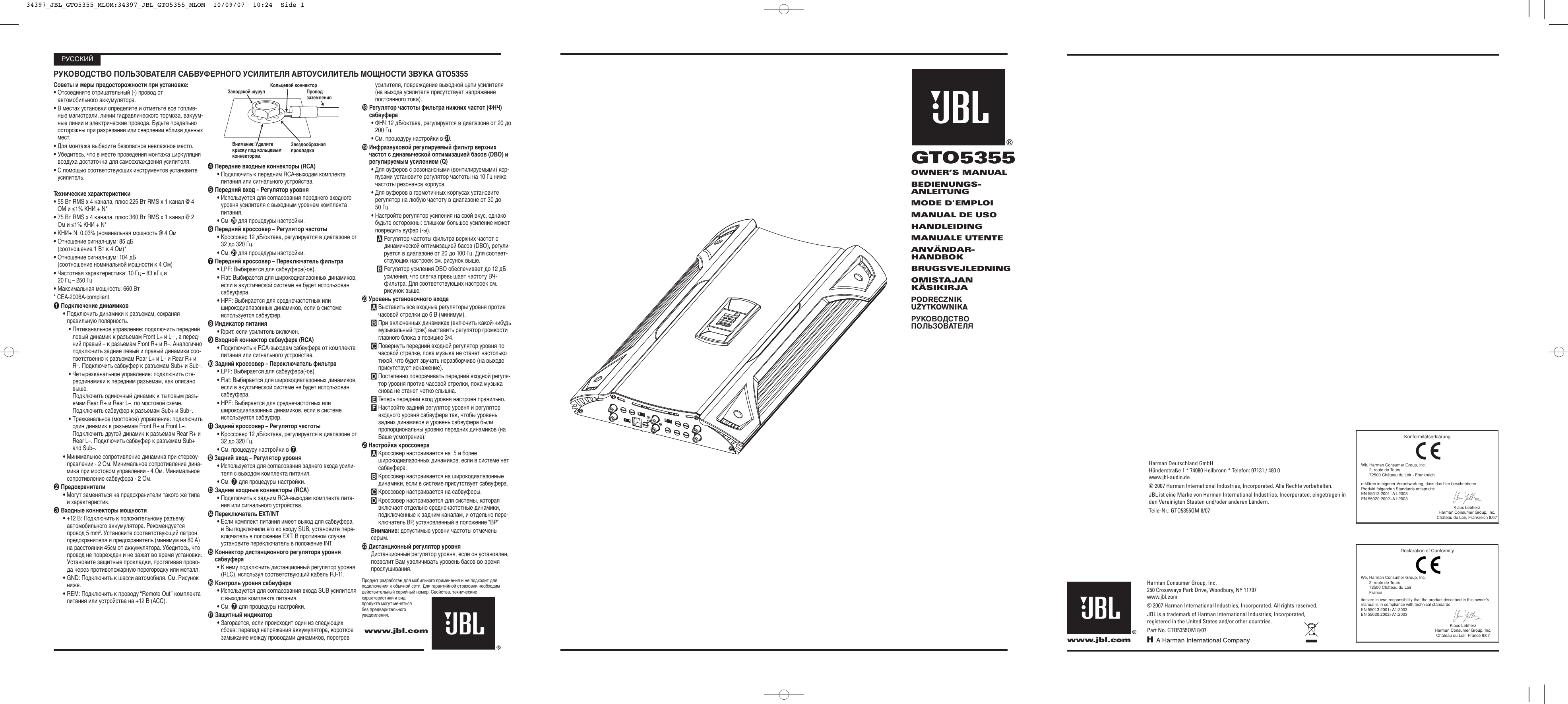 Page 4 of 4 - Jbl Jbl-Gto5355-Users-Manual- Jbl-gto5355-users-manual