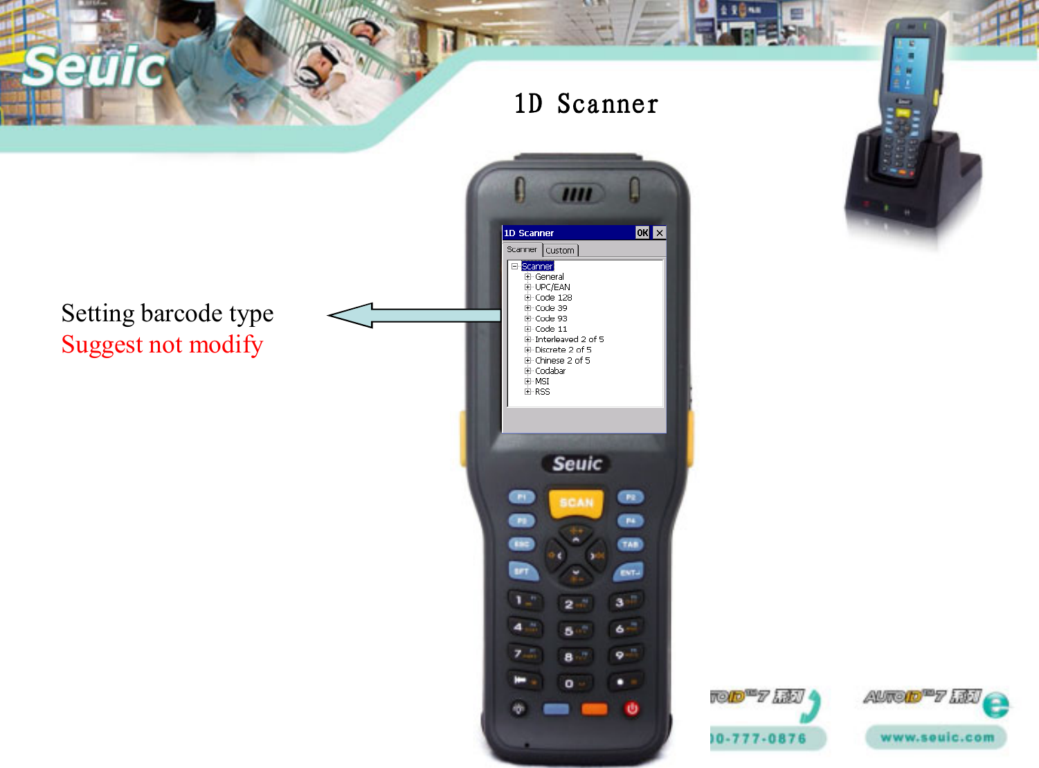 Setting barcode typeSuggest not modify1D Scanner