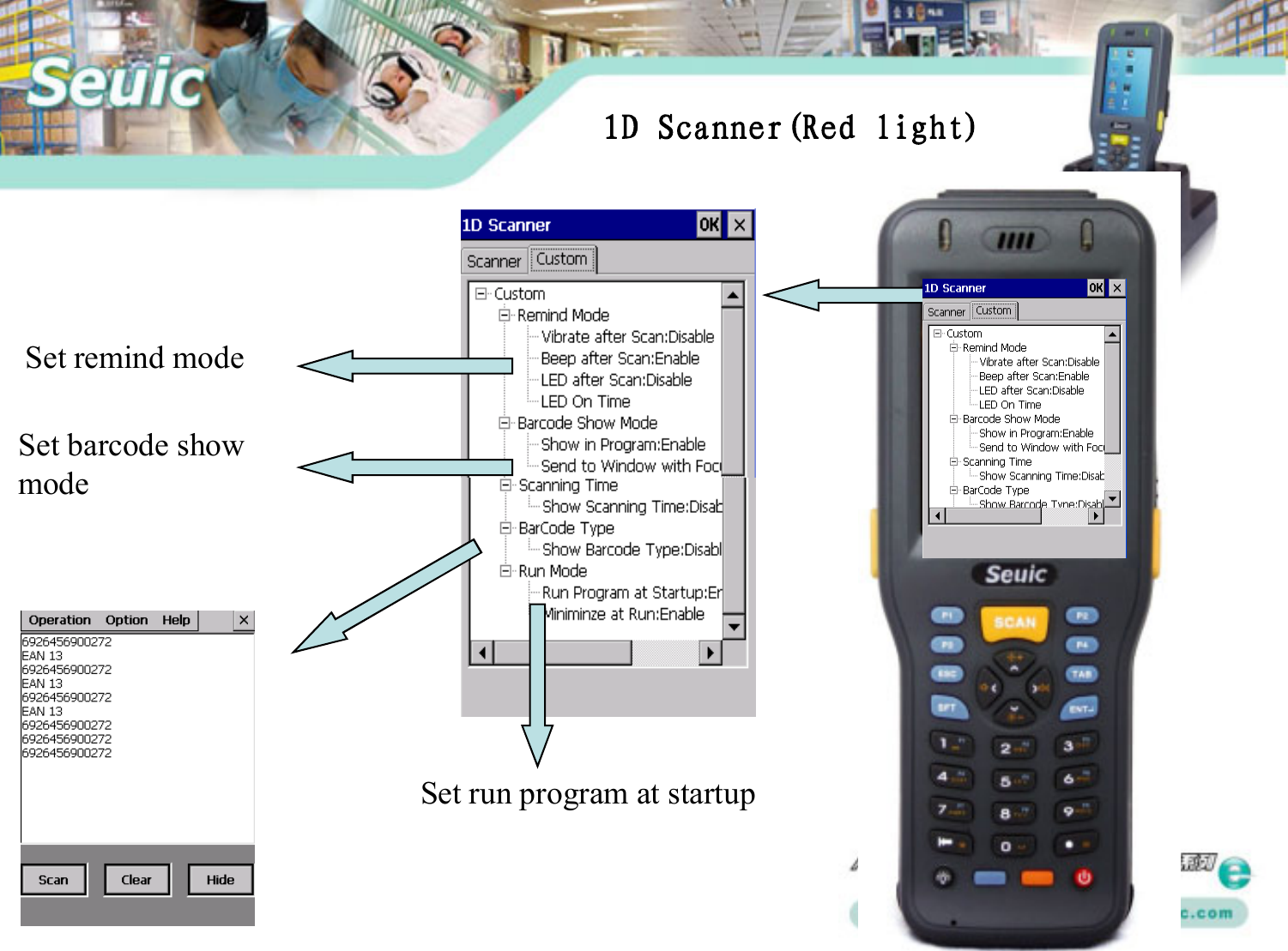 Set remind modeSet barcode showmodeSet run program at startup1D Scanner(Red light)