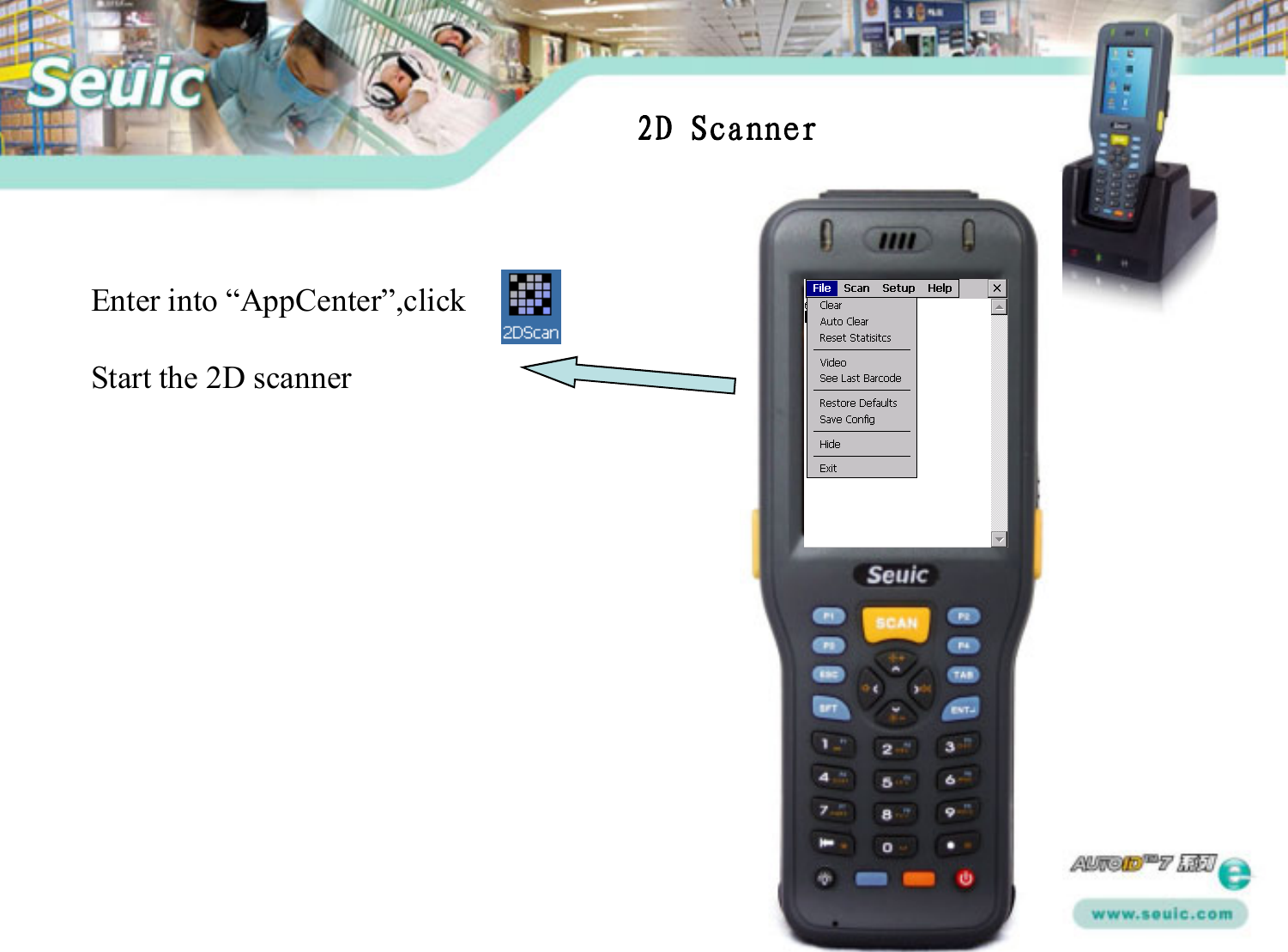 Enter into “AppCenter”,click      Start the 2D scanner2D Scanner