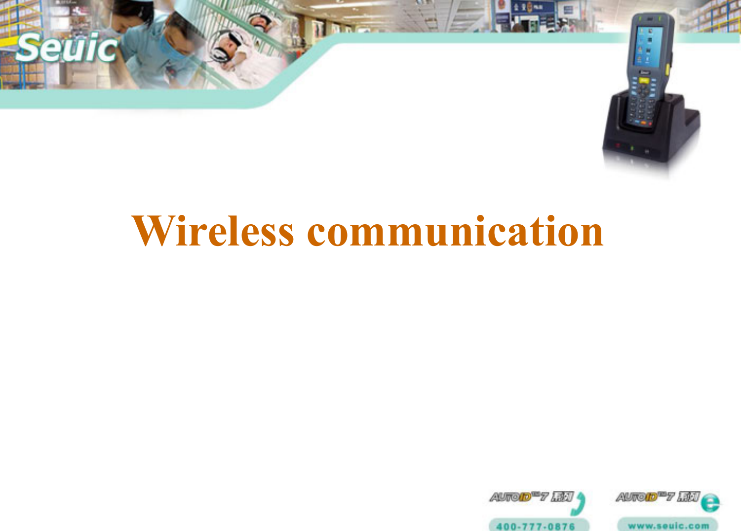 Wireless communication