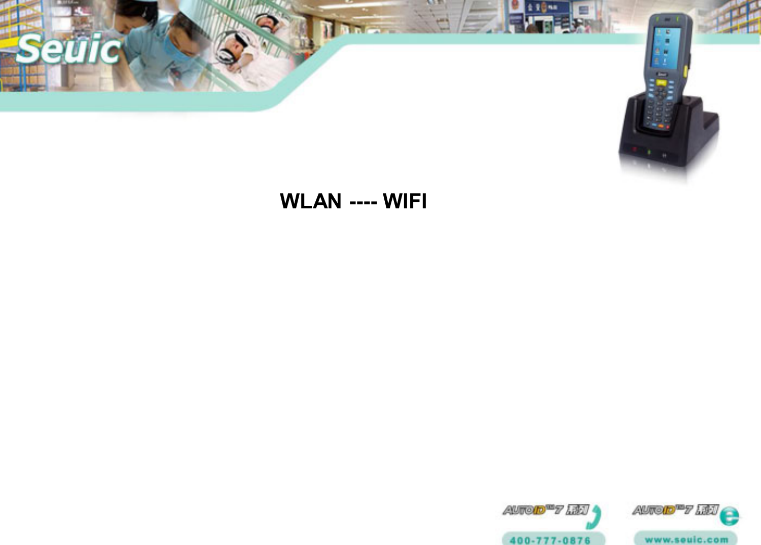 WLAN ---- WIFI