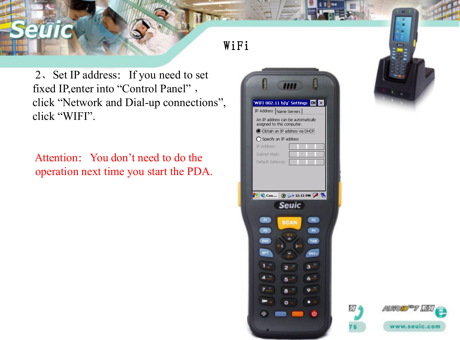 WiFi2、Set IP address：If you need to setfixed IP,enter into “Control Panel” ，click “Network and Dial-up connections”,click “WIFI”.Attention：You don’t need to do the operation next time you start the PDA.