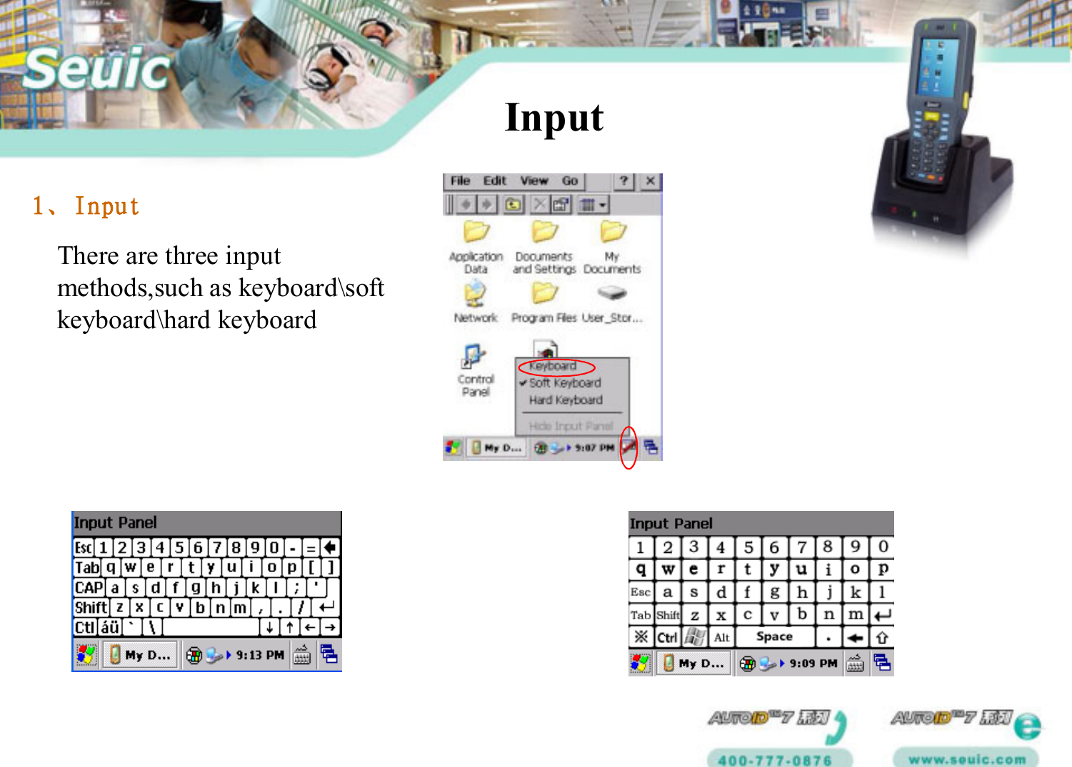 Input1、InputThere are three input methods,such as keyboard\soft keyboard\hard keyboard