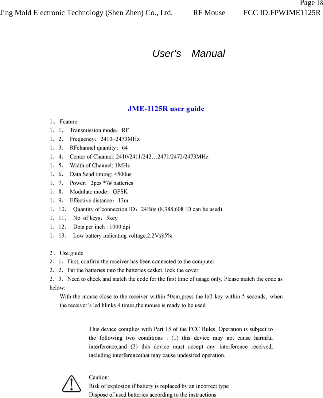                Page 18 Jing Mold Electronic Technology (Shen Zhen) Co., Ltd. RF Mouse FCC ID:FPWJME1125R     User’s  Manual 