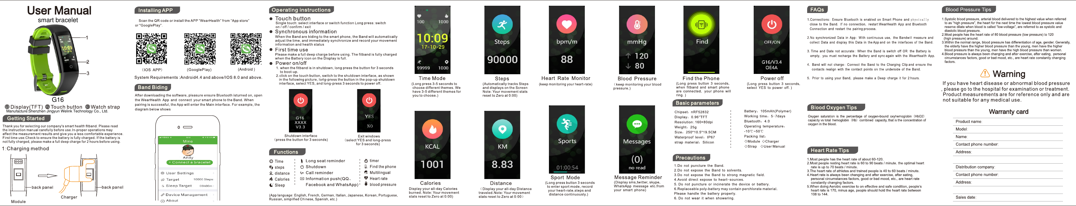 Page 1 of Jingyun Welink Technology G16 smart bracelet User Manual 