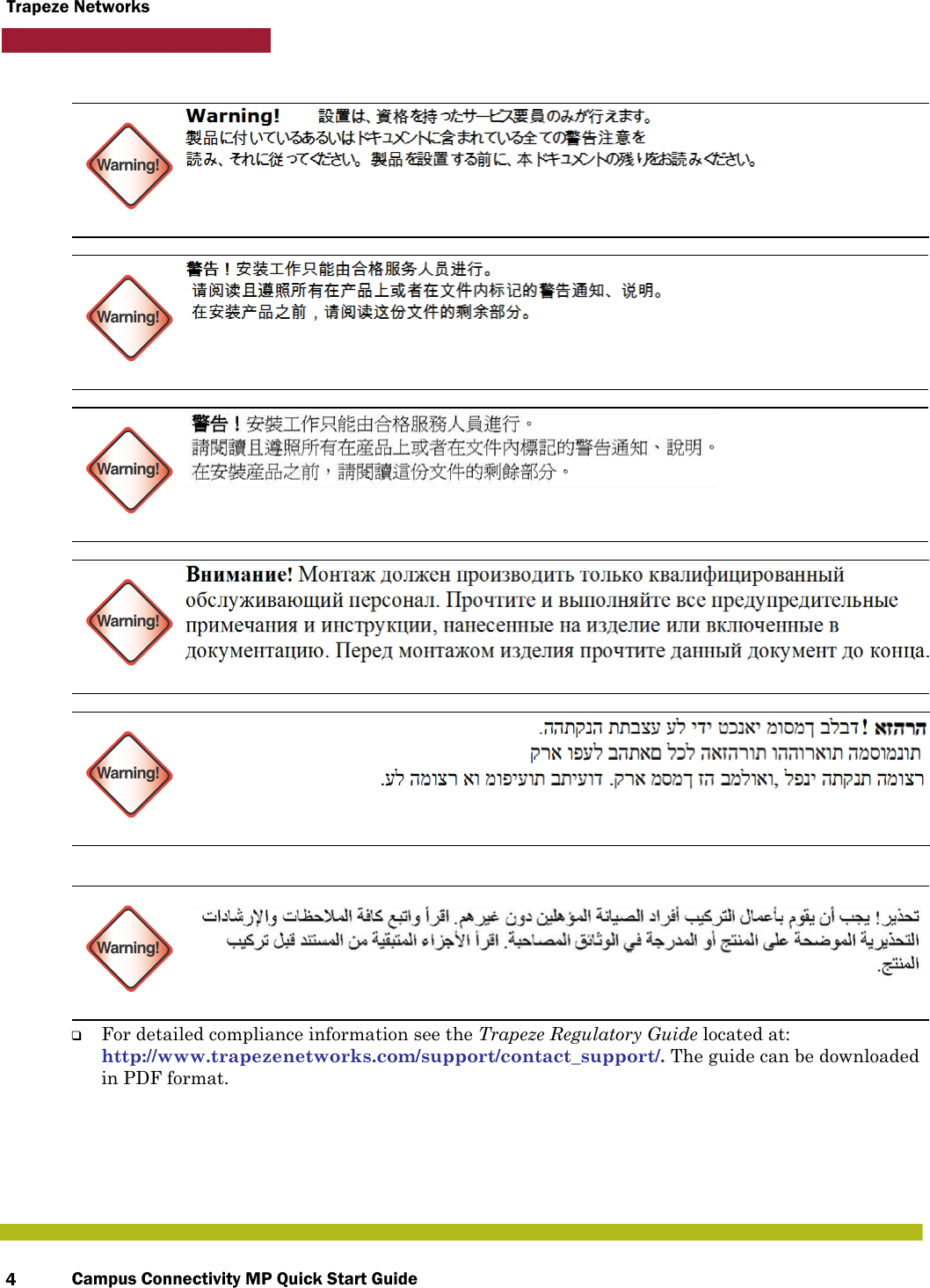 Campus Connectivity MP Quick Start Guide4Trapeze Networks   ❑For detailed compliance information see the Trapeze Regulatory Guide located at:http://www.trapezenetworks.com/support/contact_support/. The guide can be downloaded in PDF format.Warning!Warning!Warning!Warning!Warning!Warning!