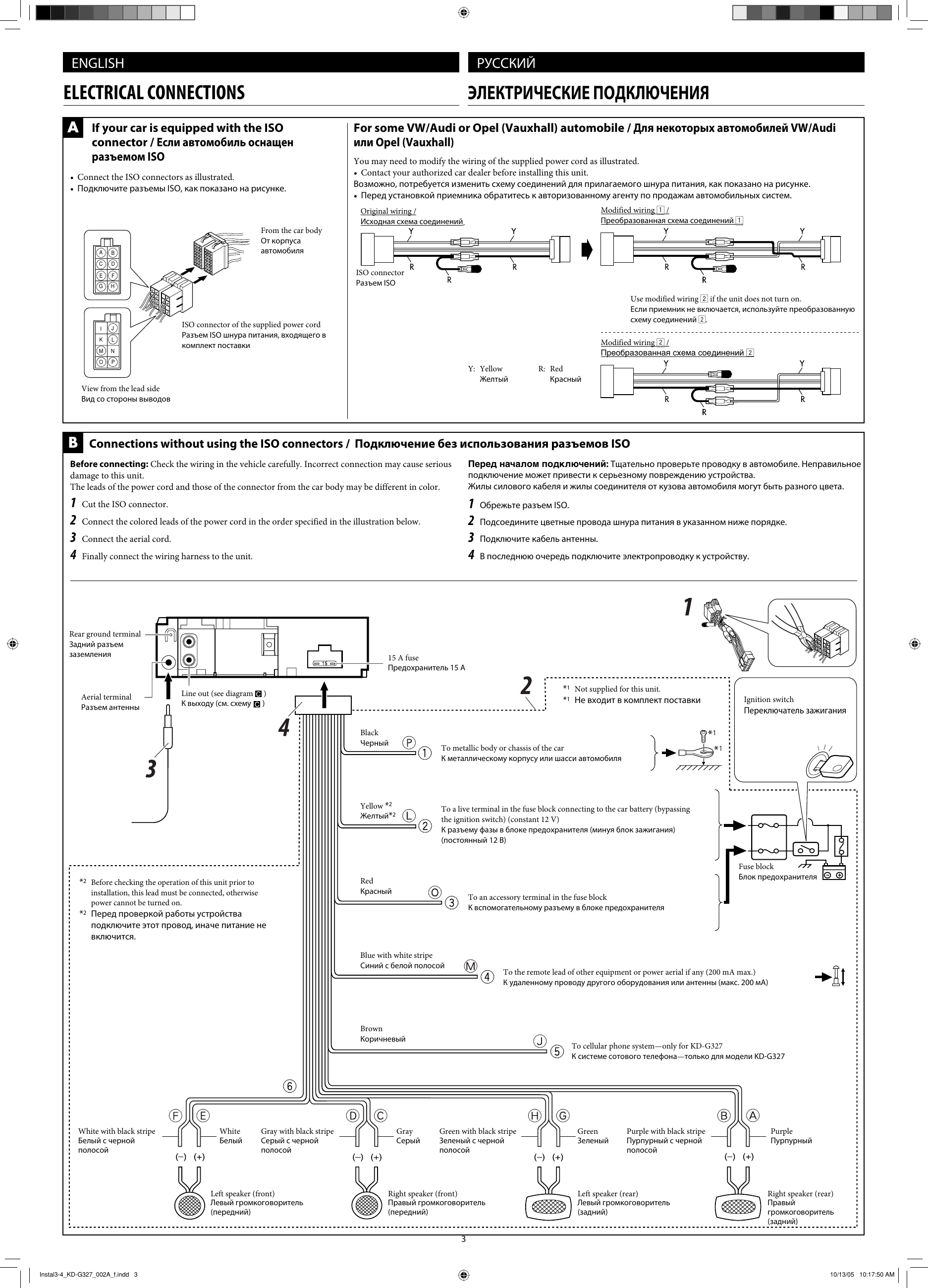 Page 3 of 4 - Jvc Jvc-Cd-Receiver-Kd-G227-Users-Manual- Instal1-2_KD-G327_002A_f  Jvc-cd-receiver-kd-g227-users-manual