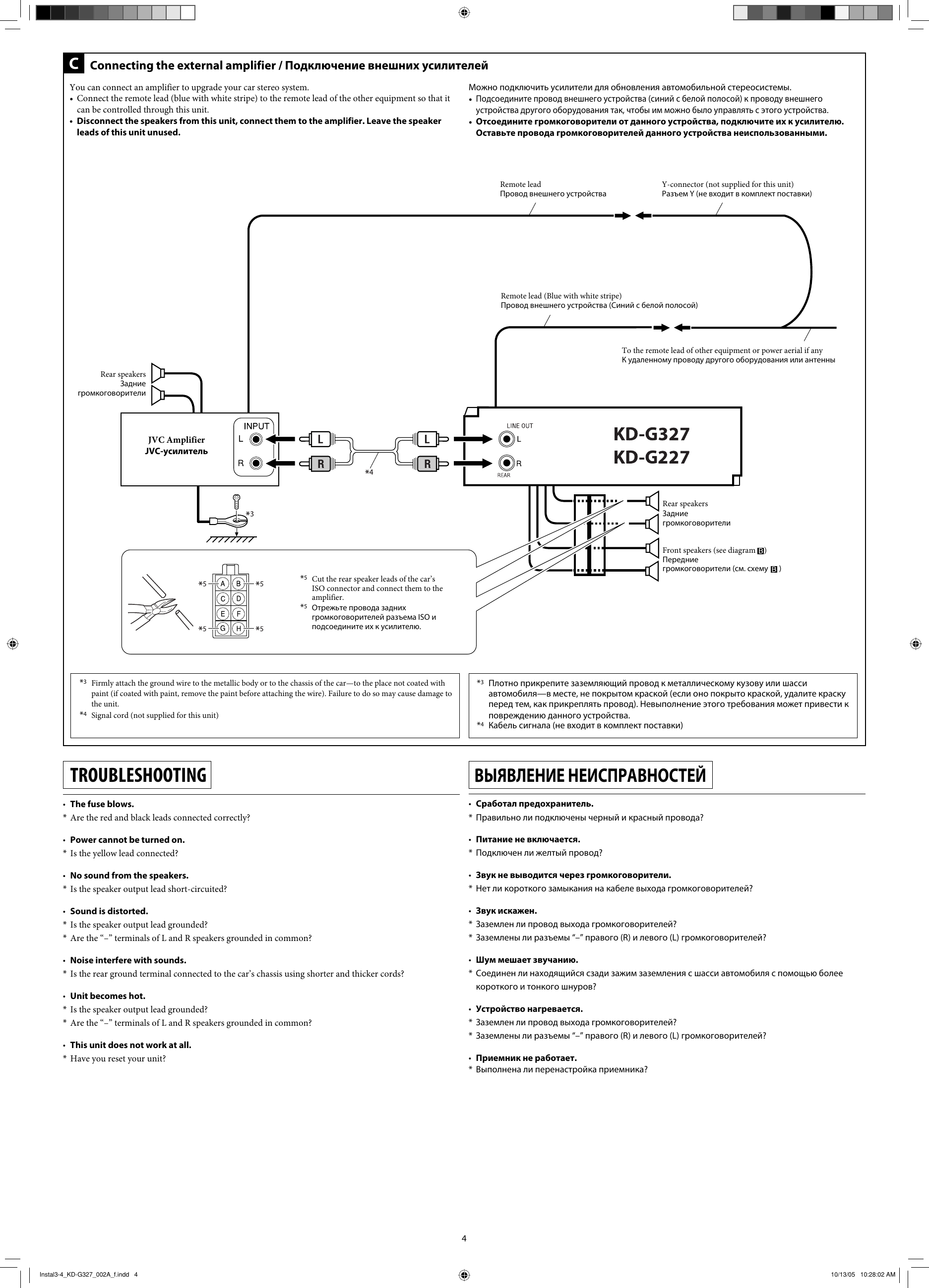 Page 4 of 4 - Jvc Jvc-Cd-Receiver-Kd-G227-Users-Manual- Instal1-2_KD-G327_002A_f Jvc-cd-receiver-kd-g227-users-manual