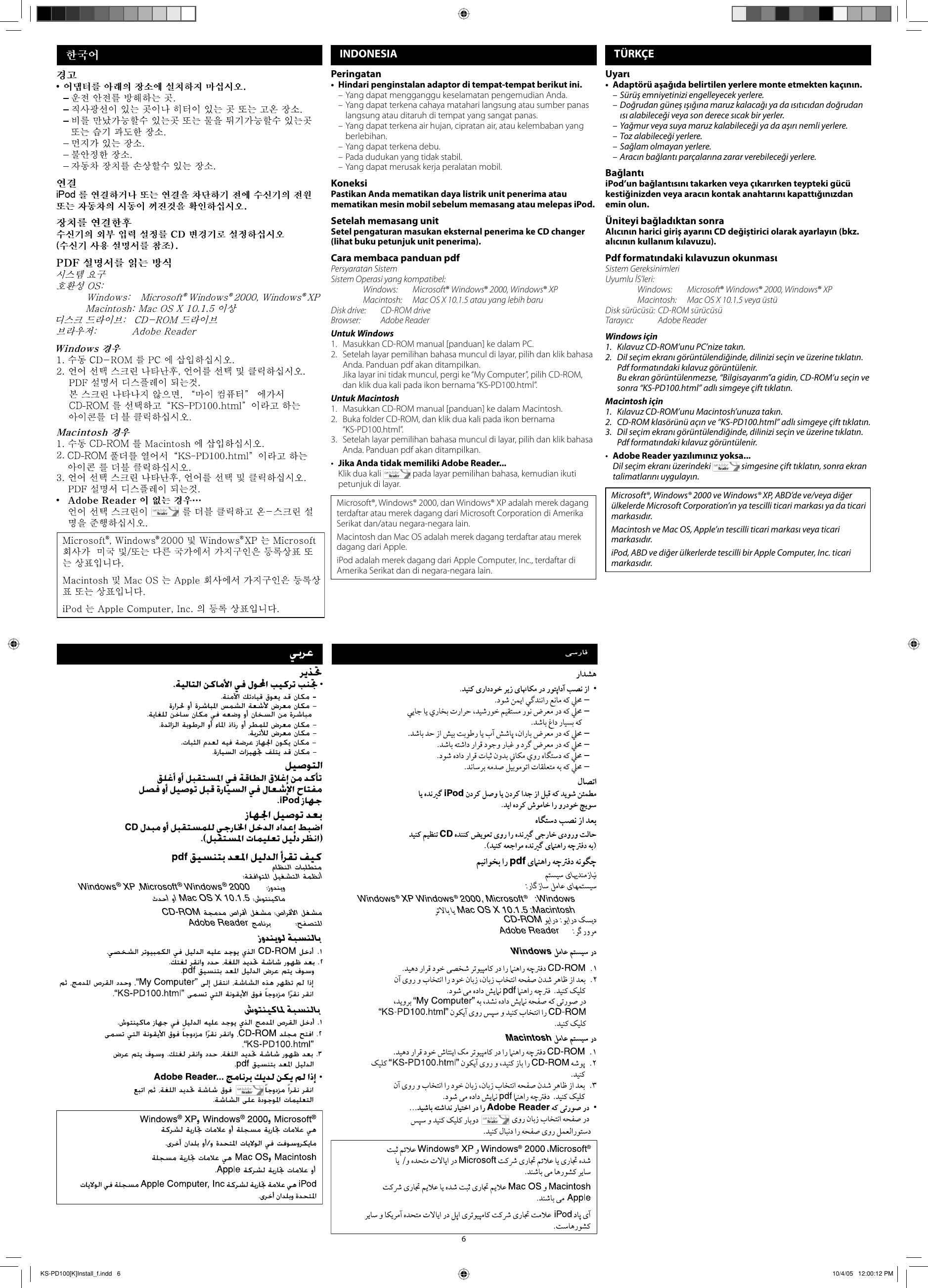 Page 6 of 6 - Jvc Jvc-Ks-Pd100-Instruction-Manual- KS-PD100[K]Install_f  Jvc-ks-pd100-instruction-manual