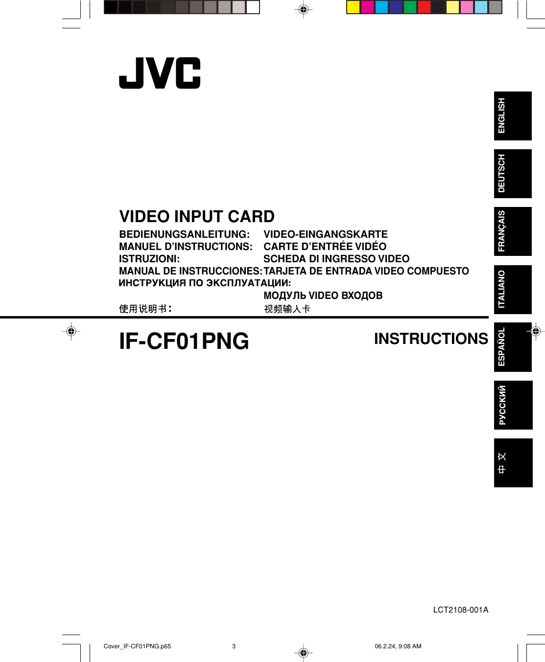 Jvc Video Input Card If Cf01Png Users Manual