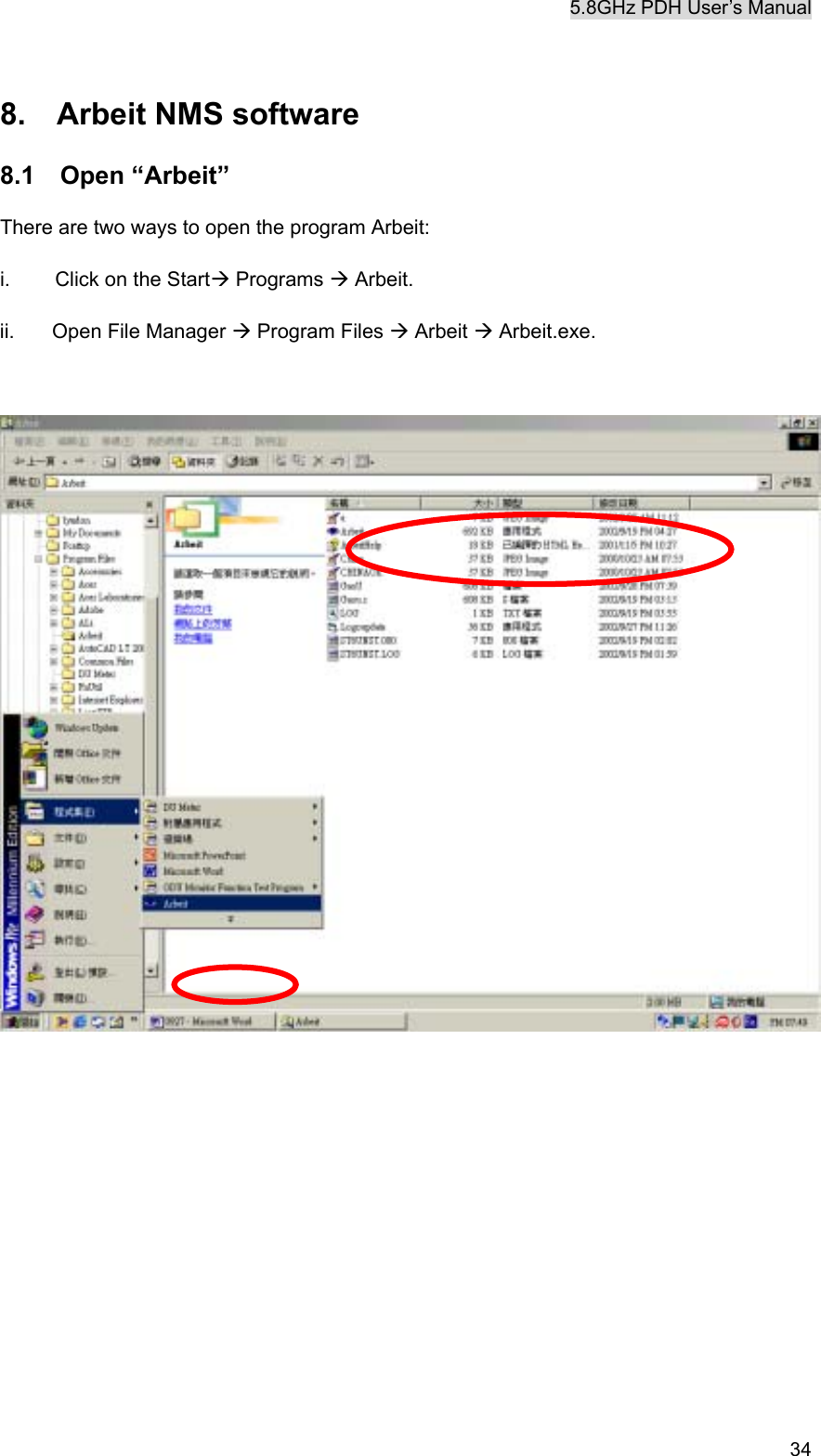 5.8GHz PDH User&rsquo;s Manual   34 8.  Arbeit NMS software 8.1  Open &ldquo;Arbeit&rdquo; There are two ways to open the program Arbeit: i.      Click on the Start&AElig; Programs &AElig; Arbeit. ii.  Open File Manager &AElig; Program Files &AElig; Arbeit &AElig; Arbeit.exe.         